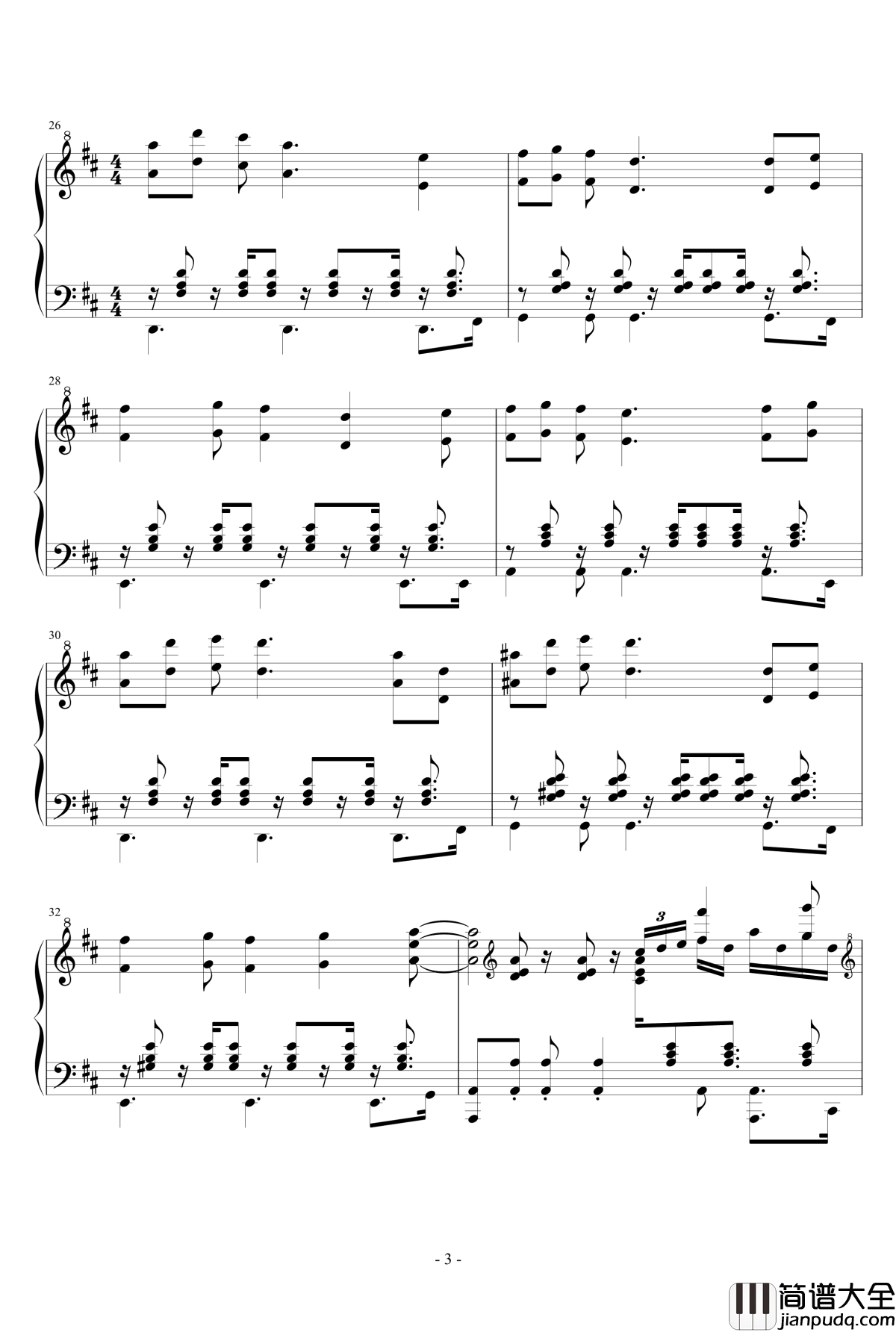 前进路上的欢乐时光钢琴谱_lujianxiang555