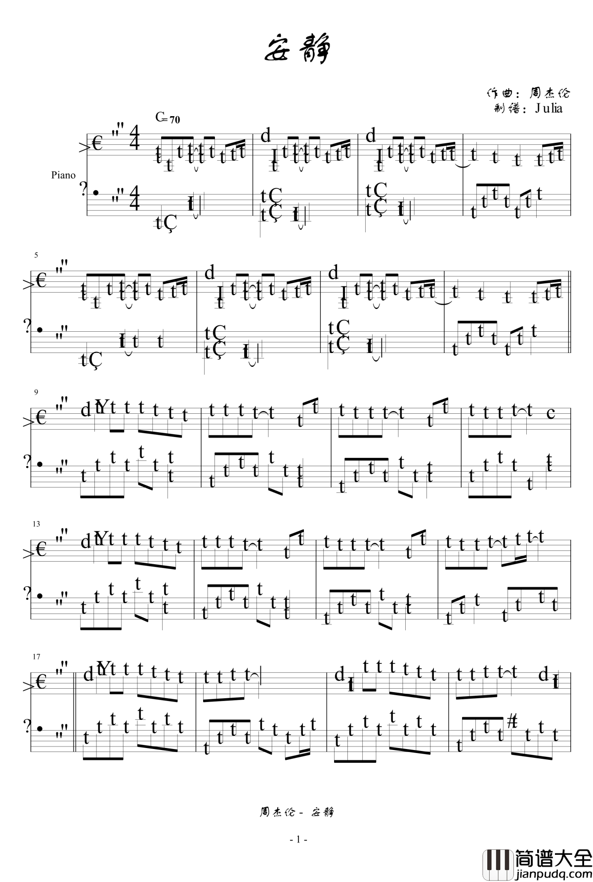_安静钢琴谱_周杰伦