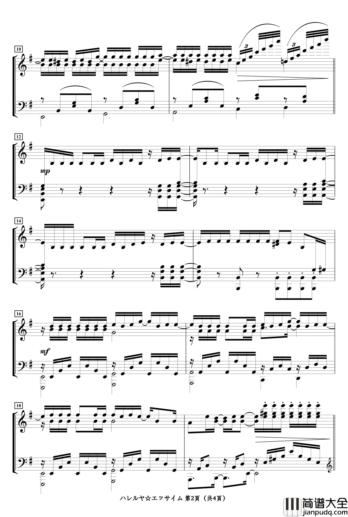 珈百璃的堕落_ED钢琴谱_ハレルヤ☆エッサイム