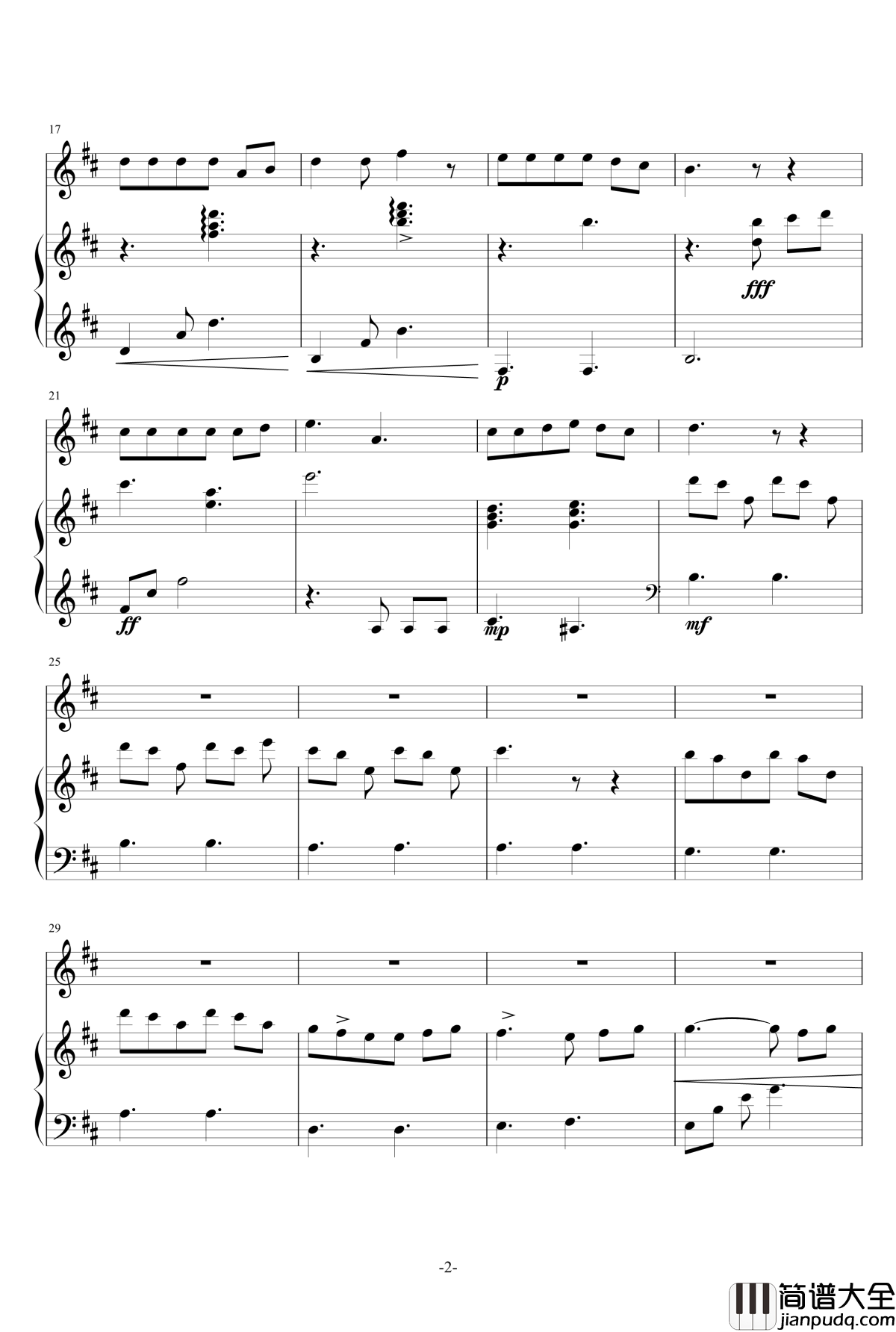 同桌的你钢琴谱_胡夏版_胡夏