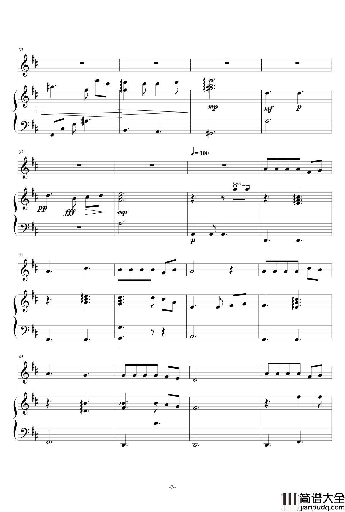 同桌的你钢琴谱_胡夏版_胡夏