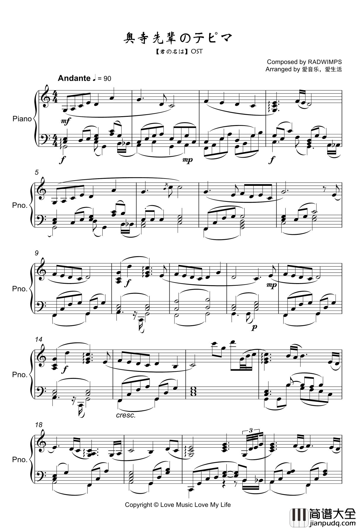 OST_奥寺先輩のテーマ钢琴谱_你的名字_你的名字