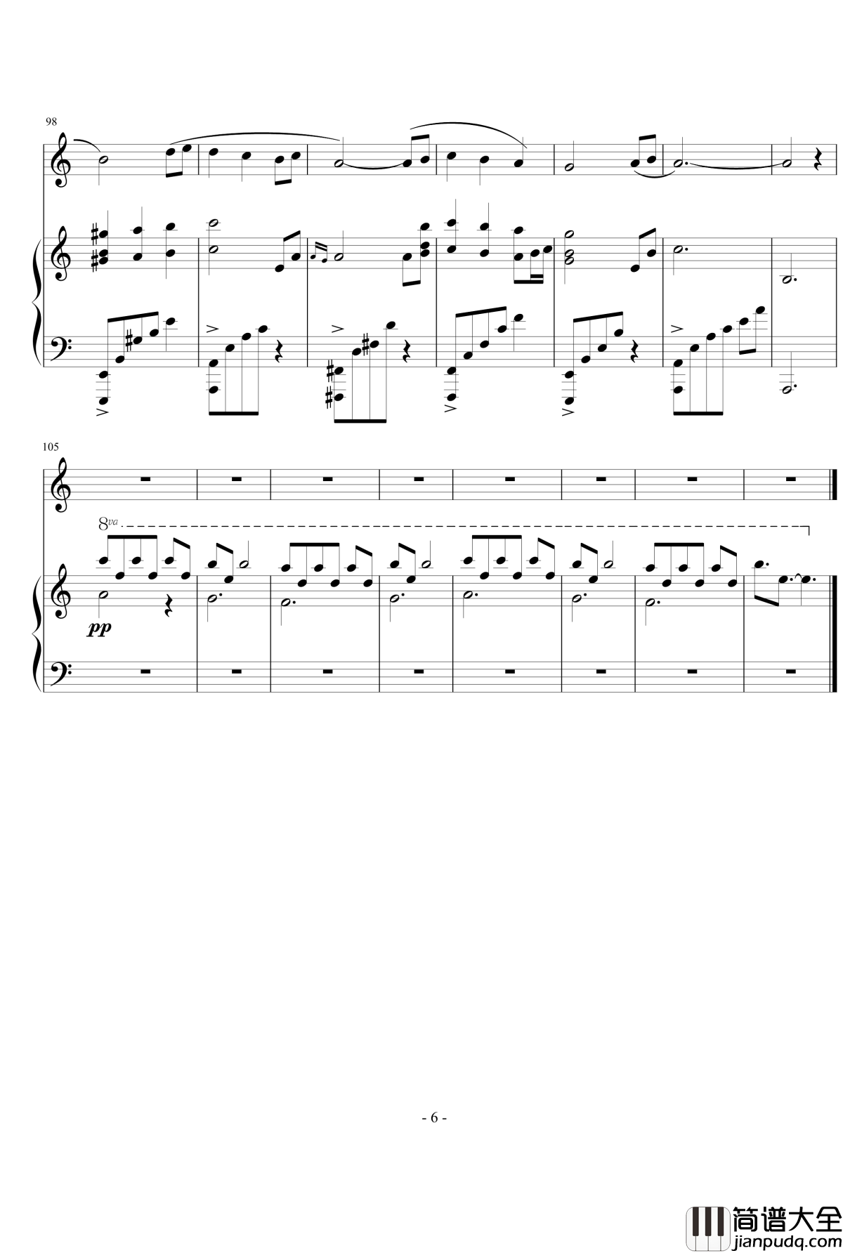 忘了爱钢琴谱_绝对震撼_雪天使