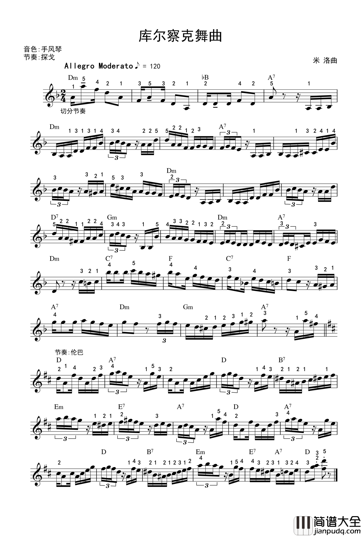 库尔察克舞曲钢琴谱_电子琴_世界名曲