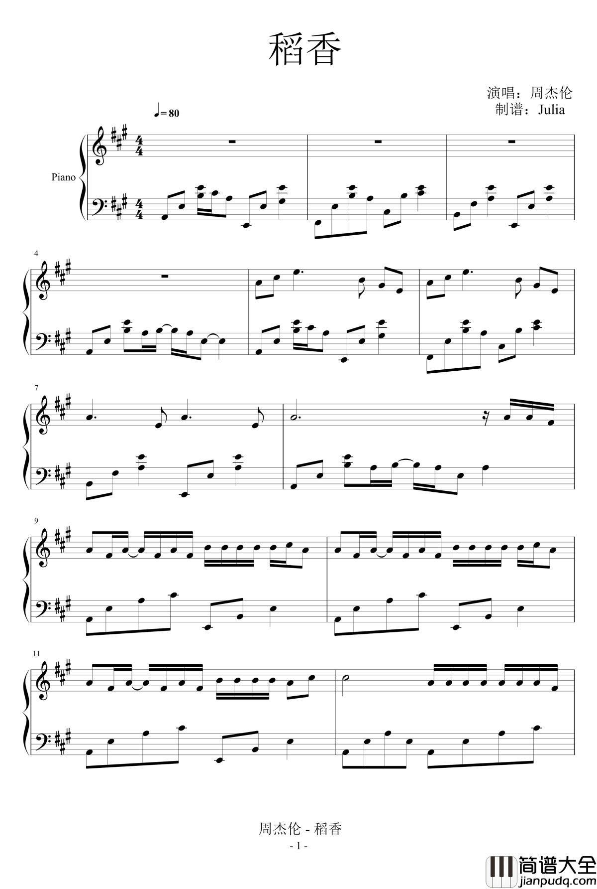 稻香钢琴谱_周杰伦