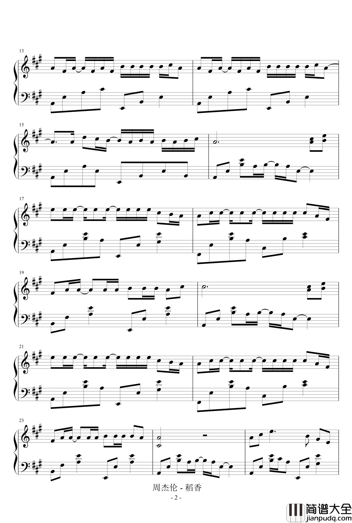 稻香钢琴谱_周杰伦