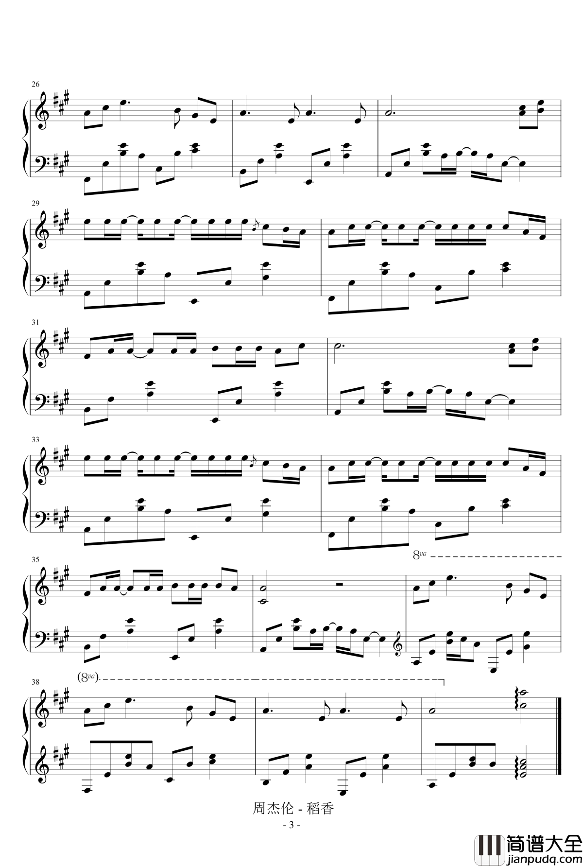稻香钢琴谱_周杰伦