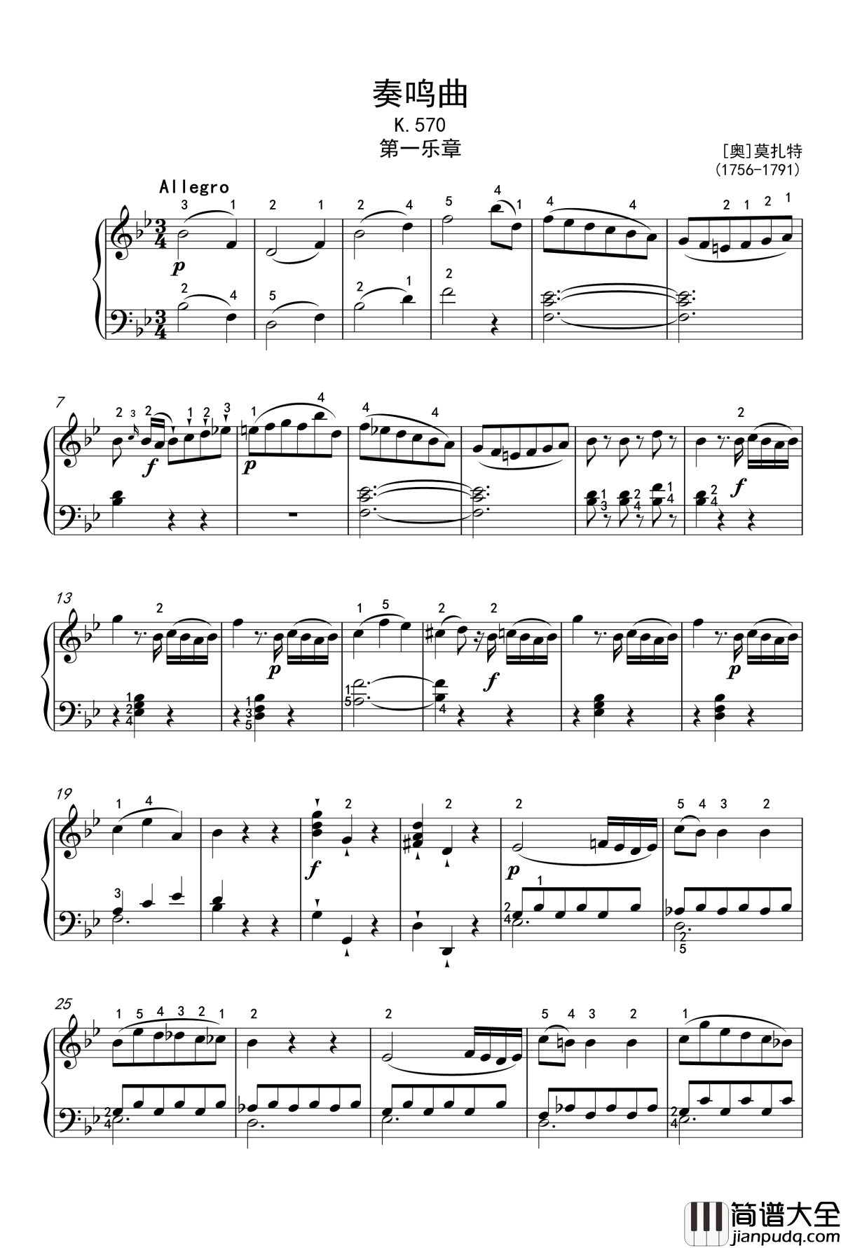 奏鸣曲钢琴谱_K_570_第一乐章_莫扎特