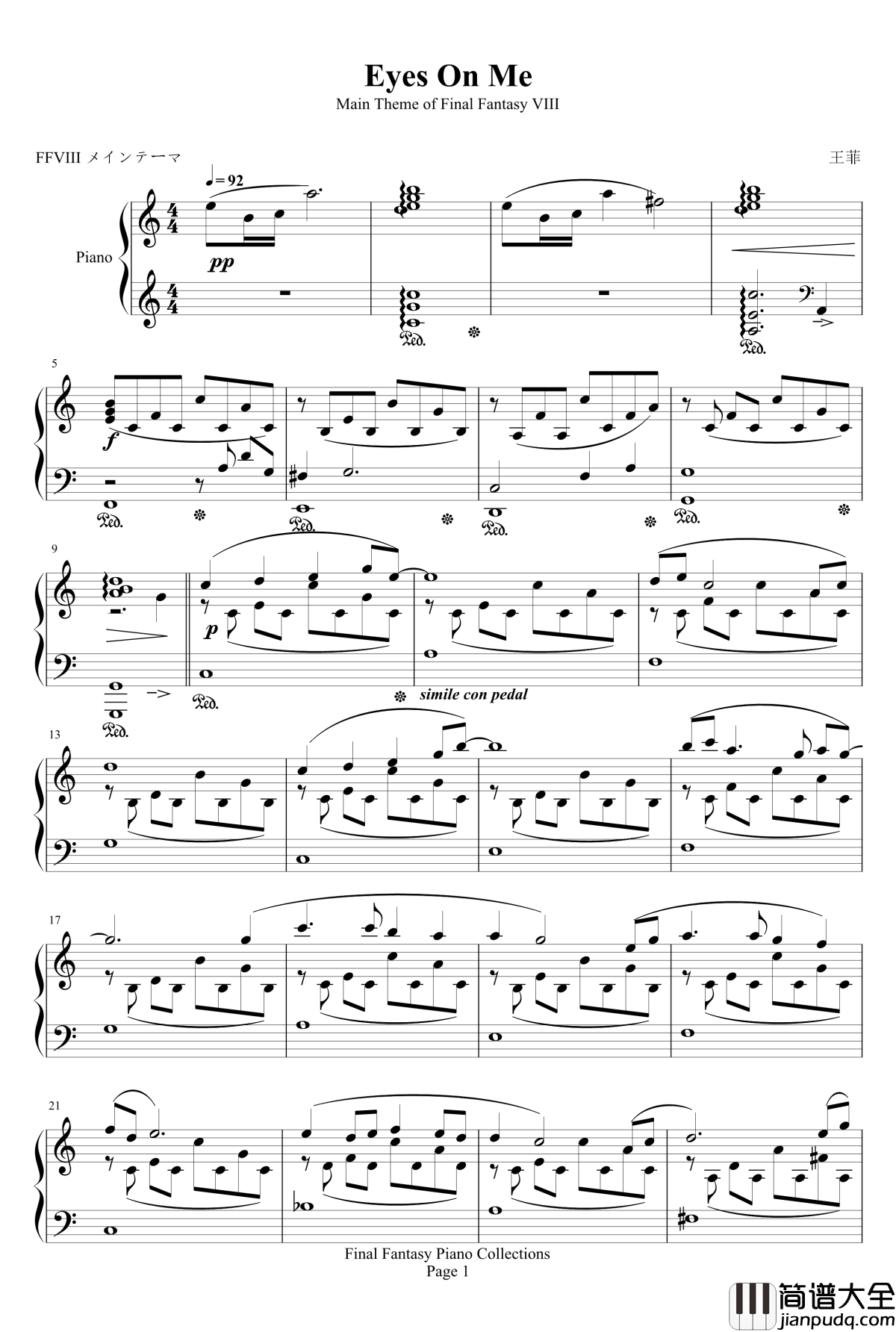 Eyes_On_Me钢琴谱_最终幻想