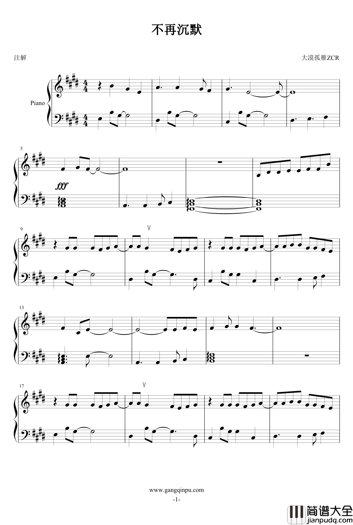 不再沉默钢琴谱_黑豹乐队