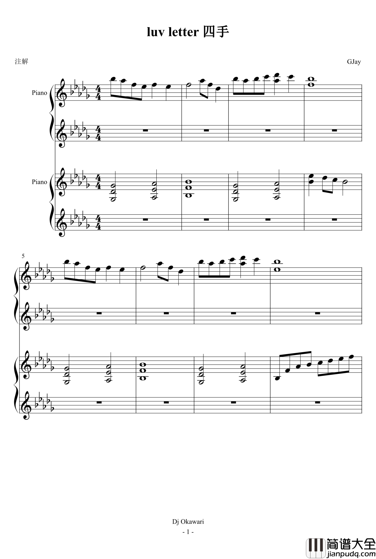 luv_letter_四手钢琴谱_DJ_Okawari
