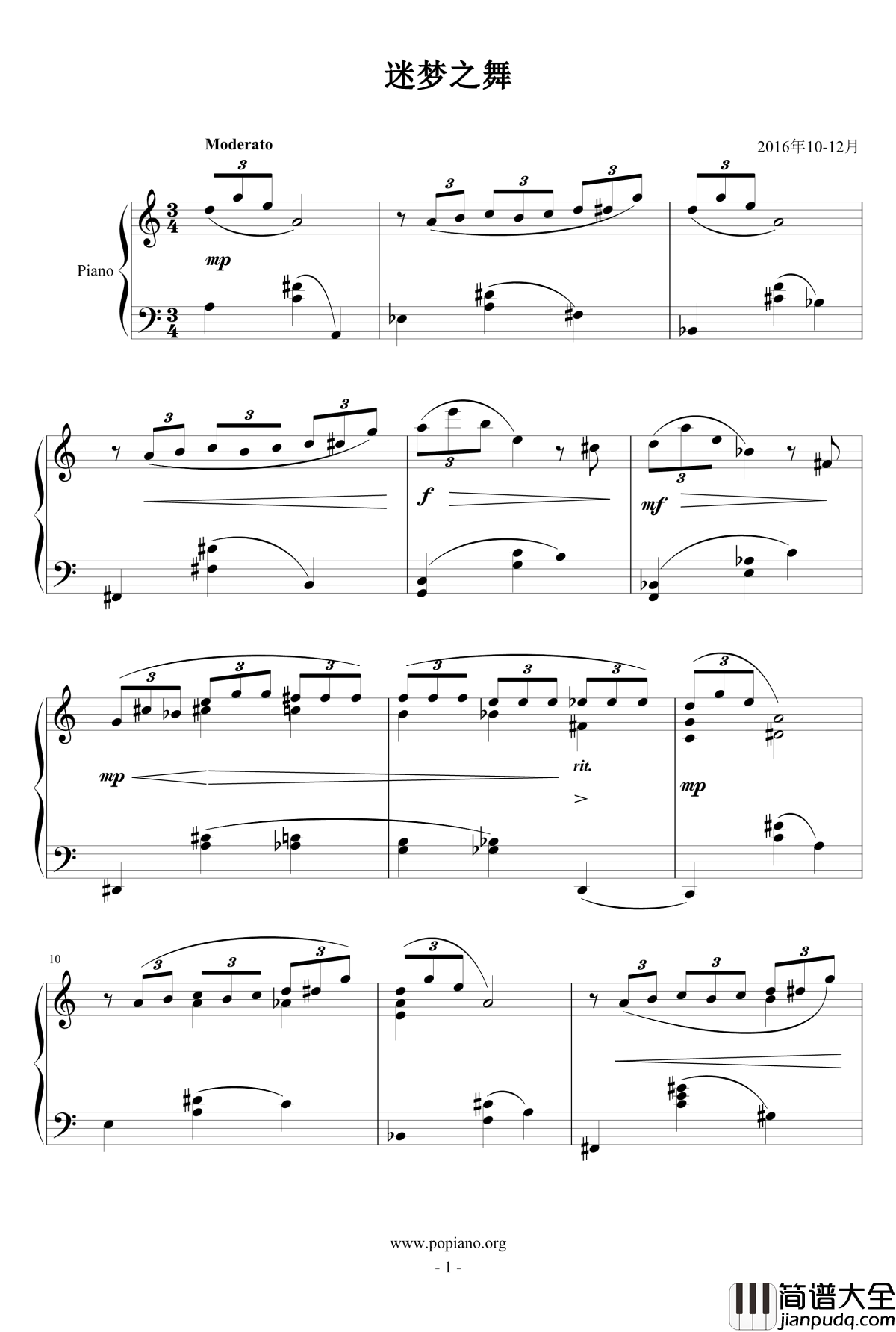 迷梦之舞钢琴谱_琴欲