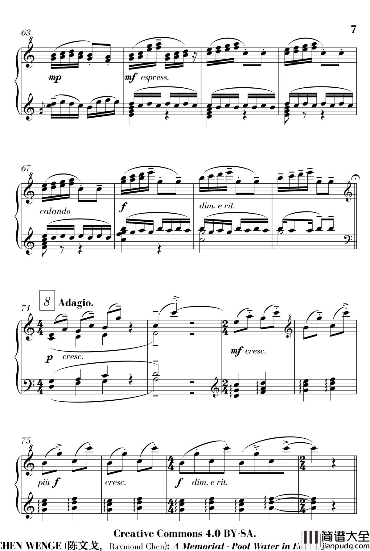 水漾初夏钢琴谱_流行追梦人