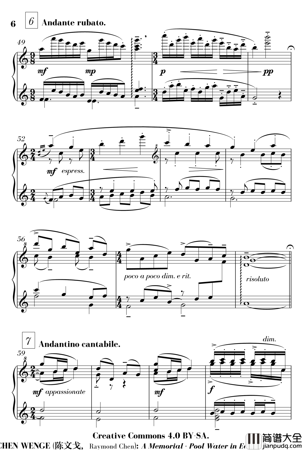 水漾初夏钢琴谱_流行追梦人