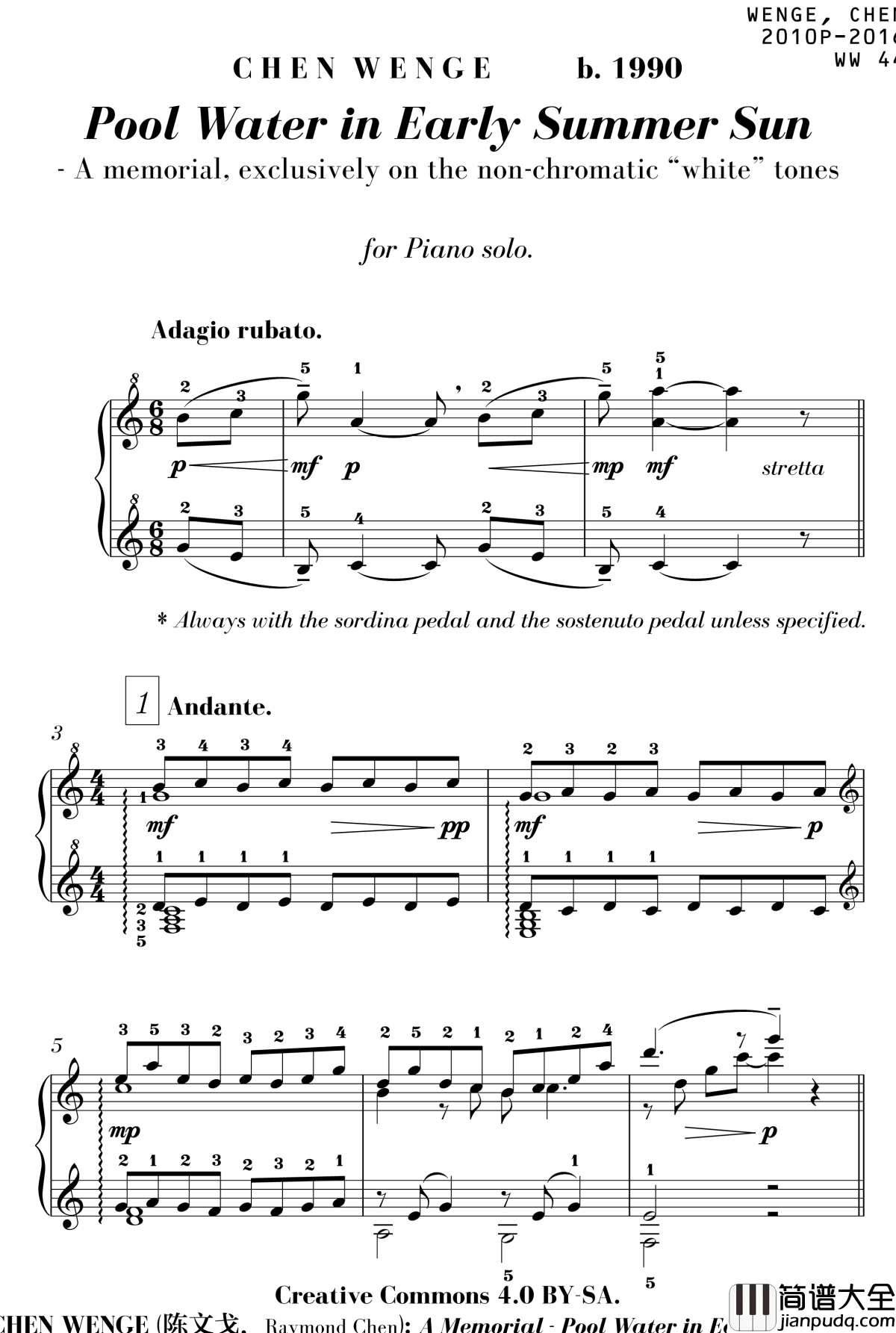 水漾初夏钢琴谱_流行追梦人