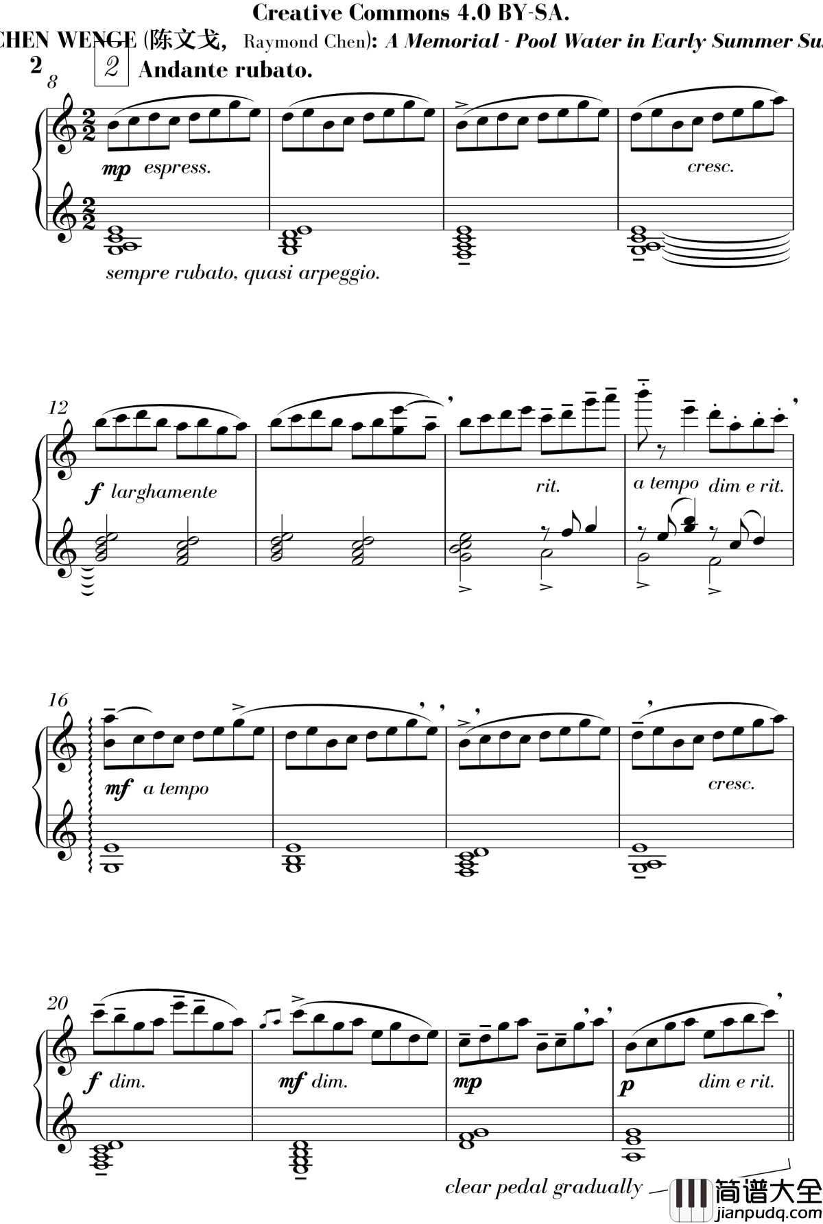 水漾初夏钢琴谱_流行追梦人