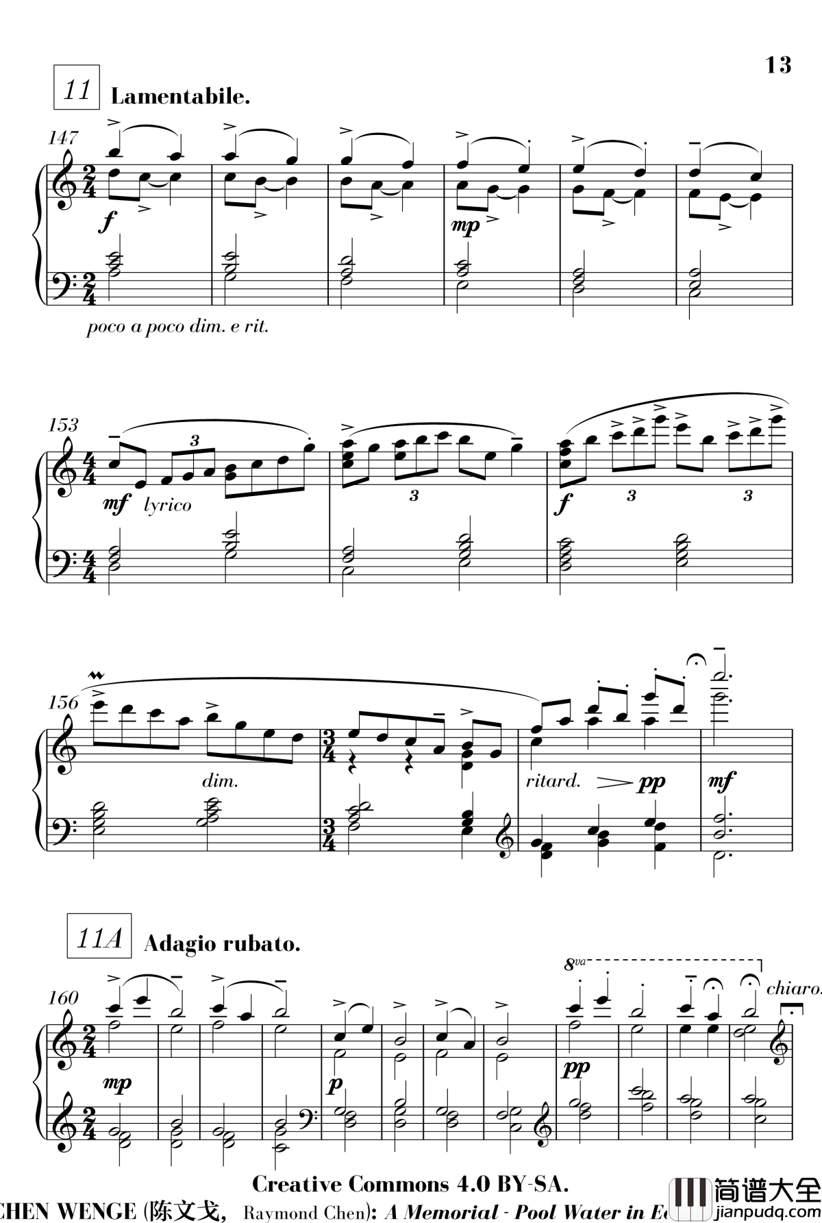 水漾初夏钢琴谱_流行追梦人