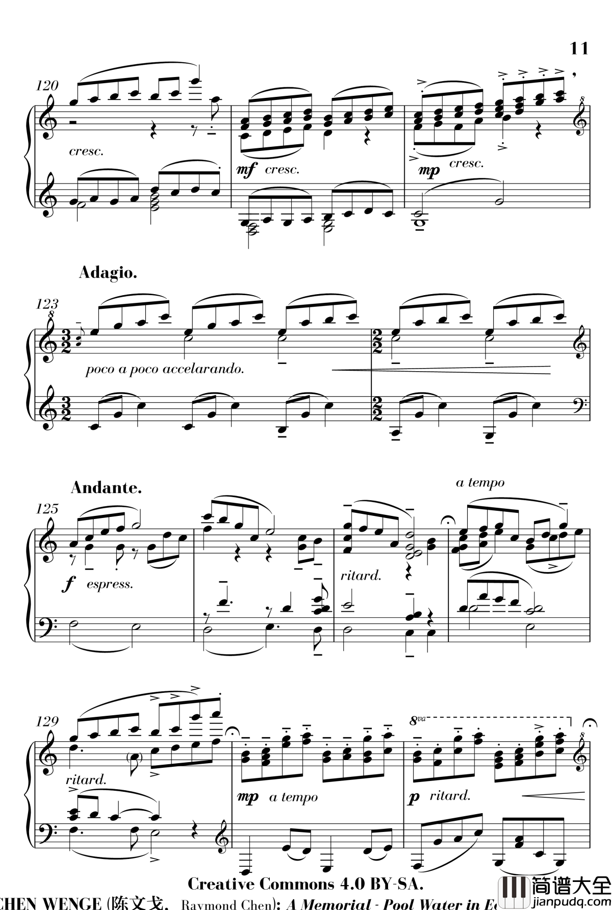 水漾初夏钢琴谱_流行追梦人