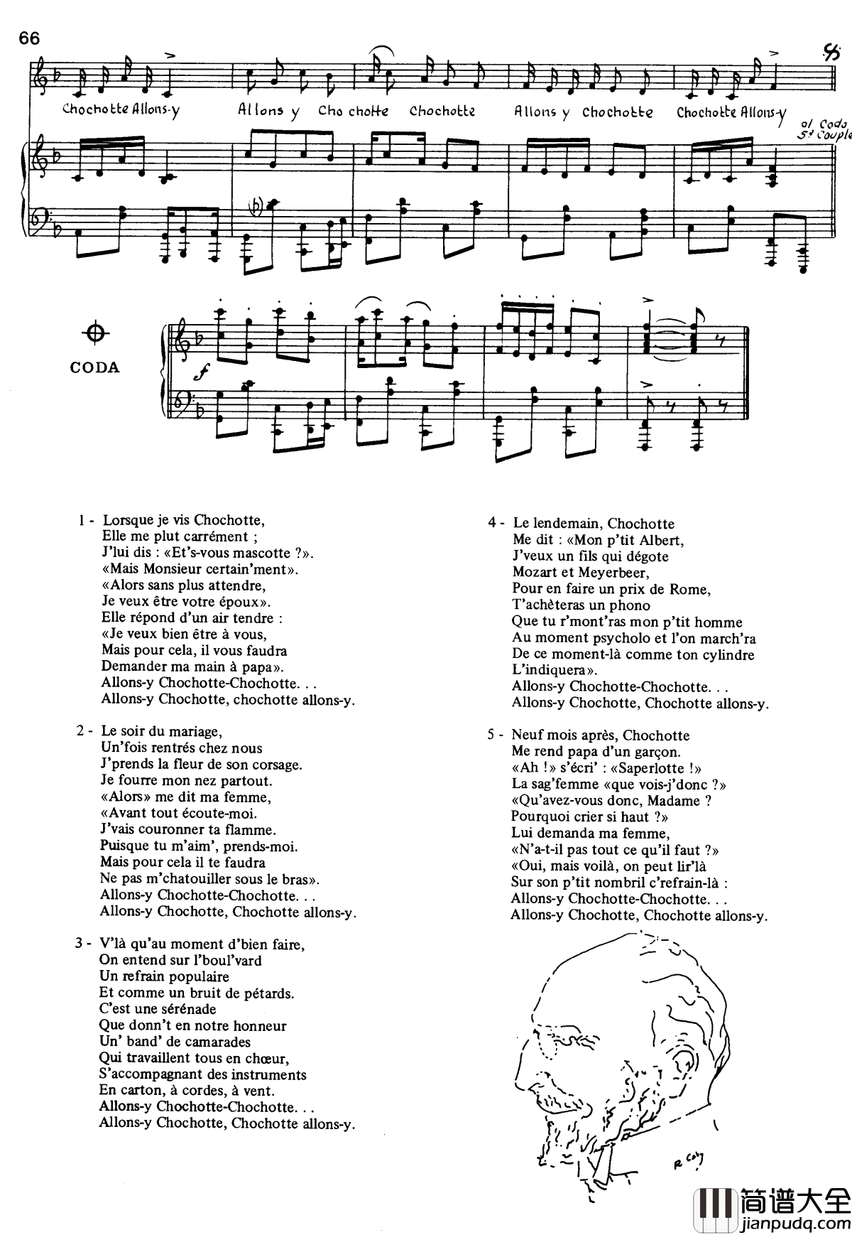 走呗，娘炮大叔钢琴谱_Allons_y__chochotte_沙拉萨蒂