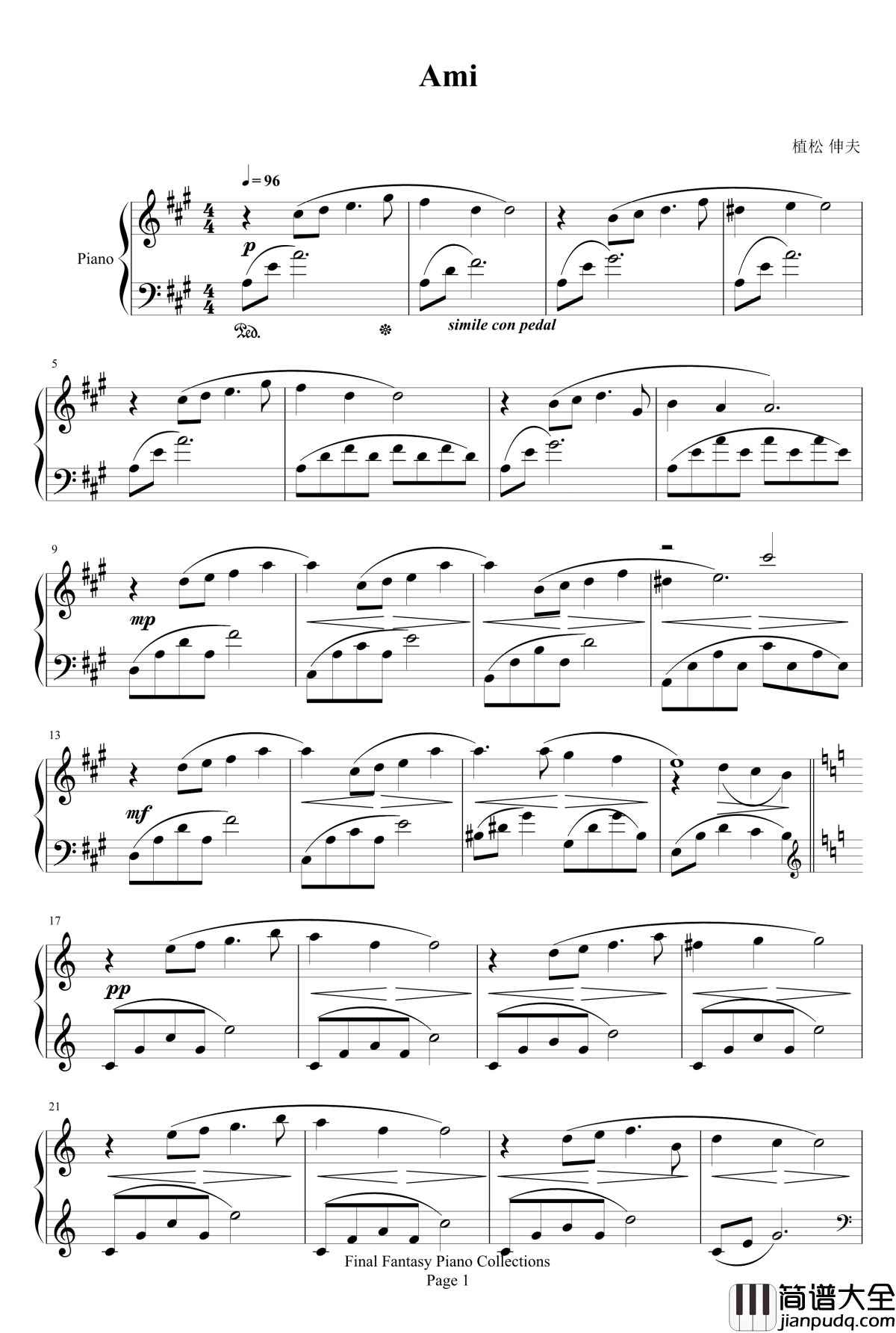 Ami钢琴谱_最终幻想