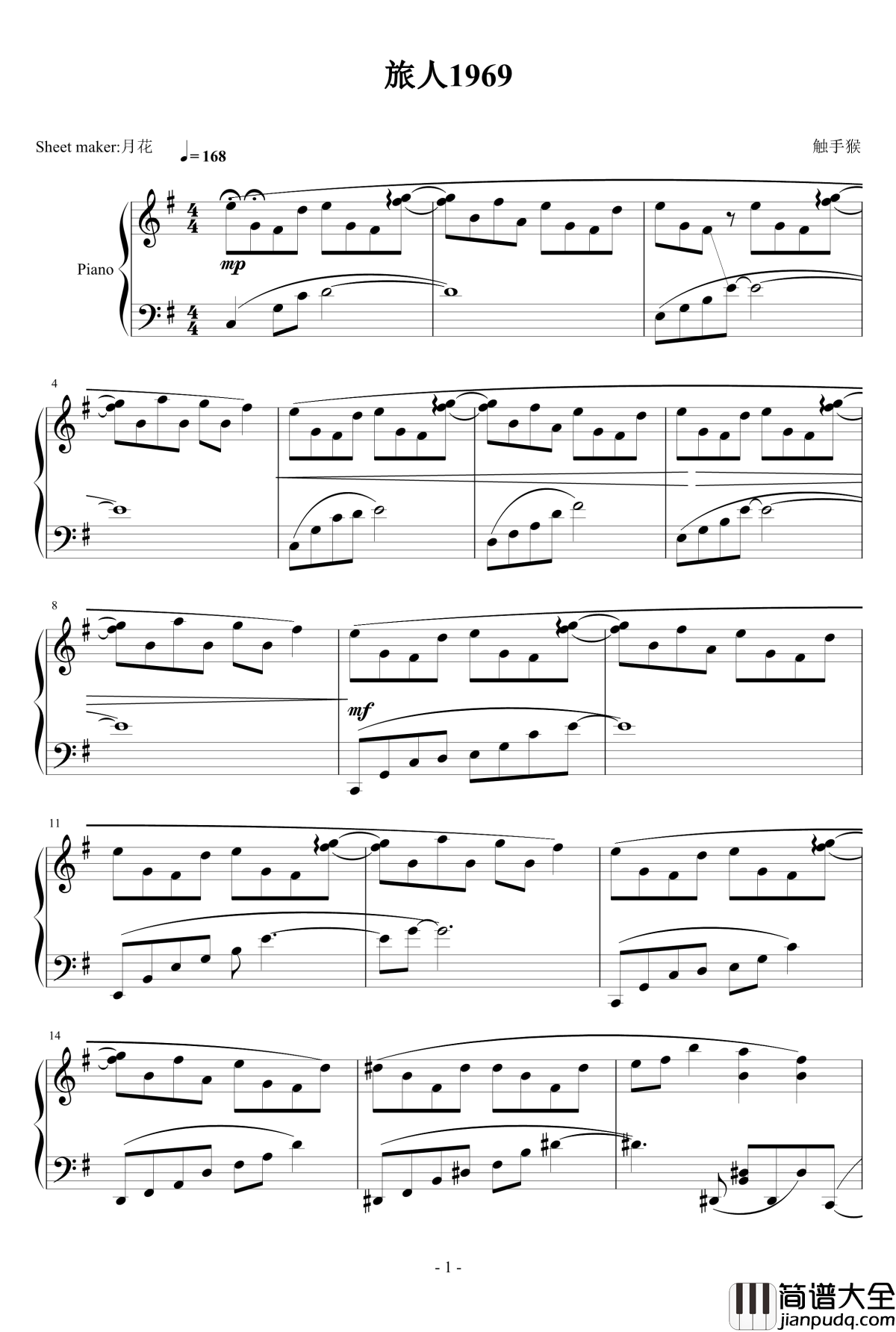 幻想游戏_永_旅人1969钢琴谱_触手猴