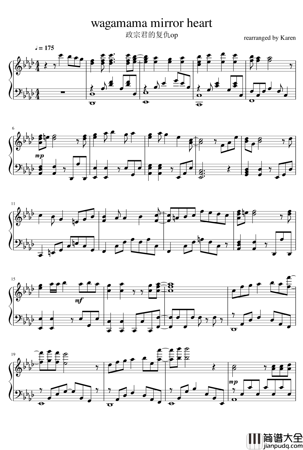 政宗君的复仇op钢琴谱_ワがママMIRROR_HEART