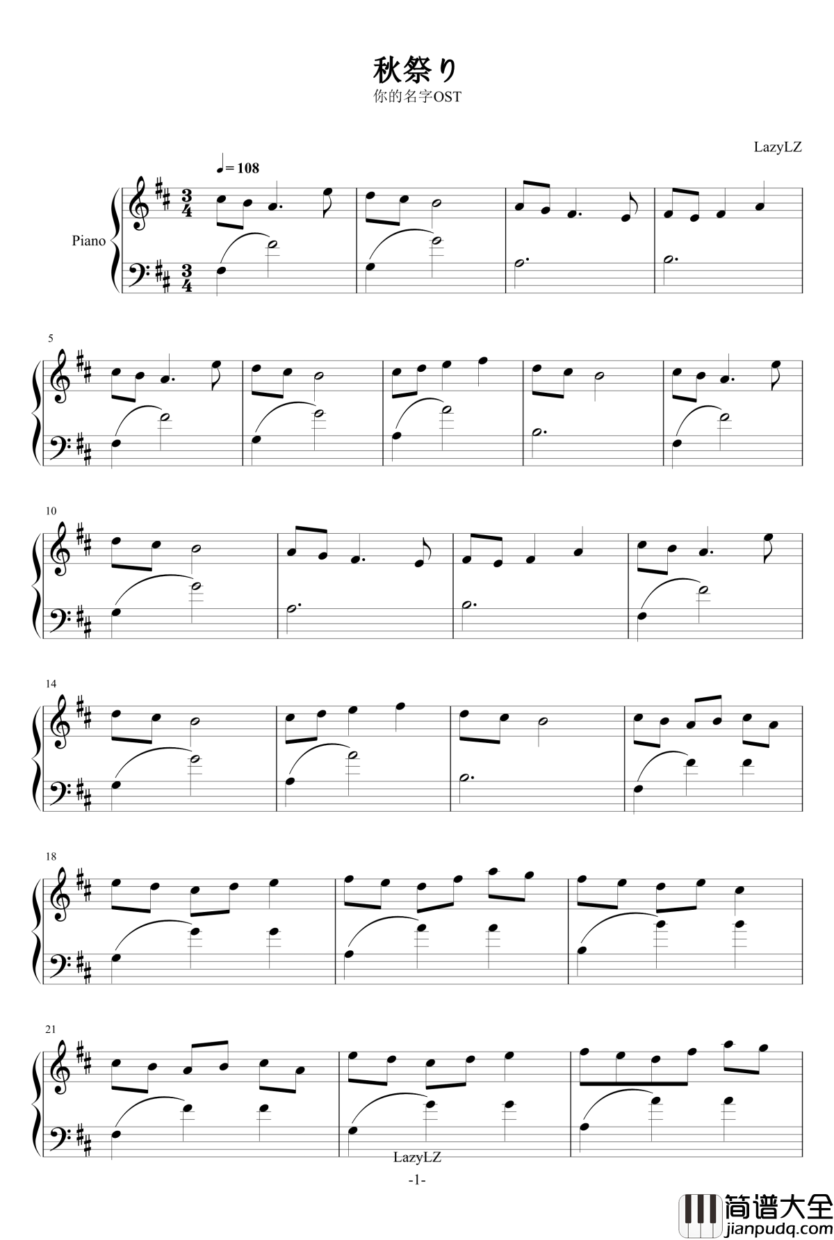 _秋祭り钢琴谱_你的名字OST_你的名字