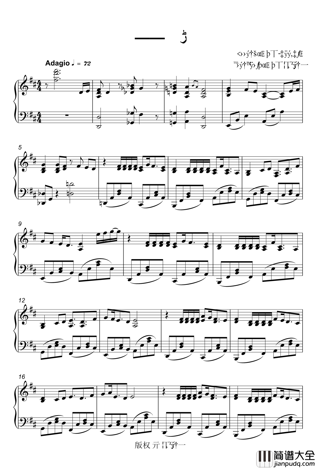 恋色旋律_有你的幸福钢琴谱_vocaloid_vocaloid