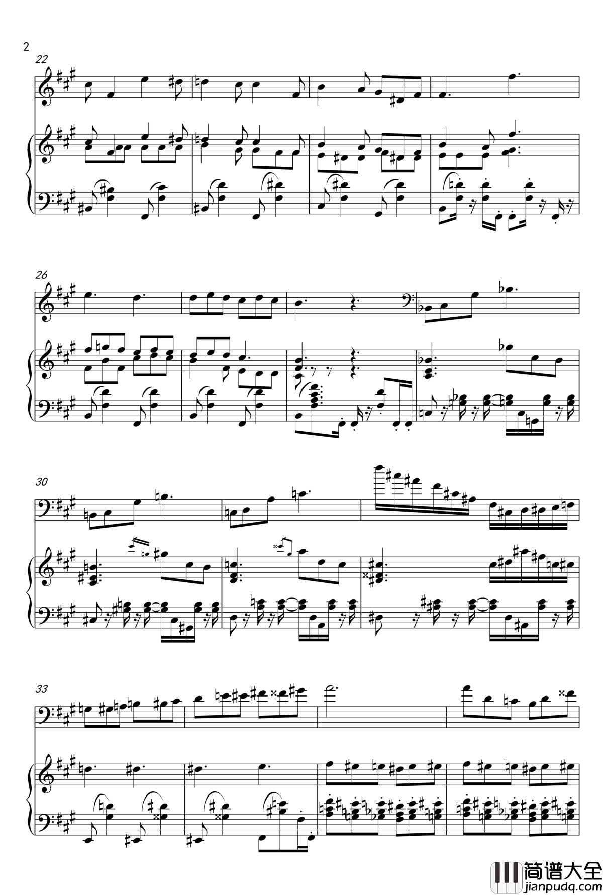 我是一只皮皮蛤钢琴谱_皮皮虾