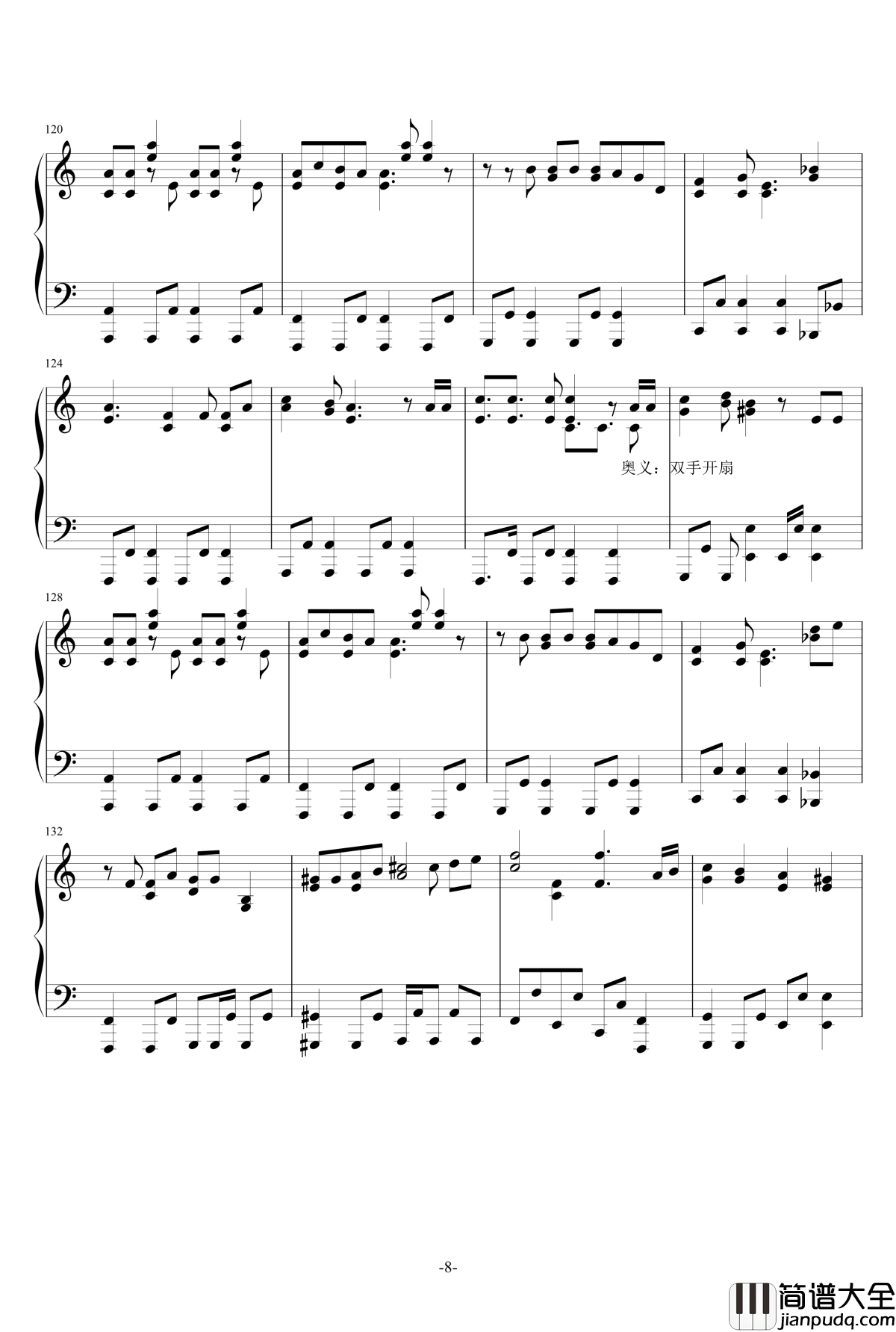 輝夜の城で踊りたい钢琴谱_Lovelive!