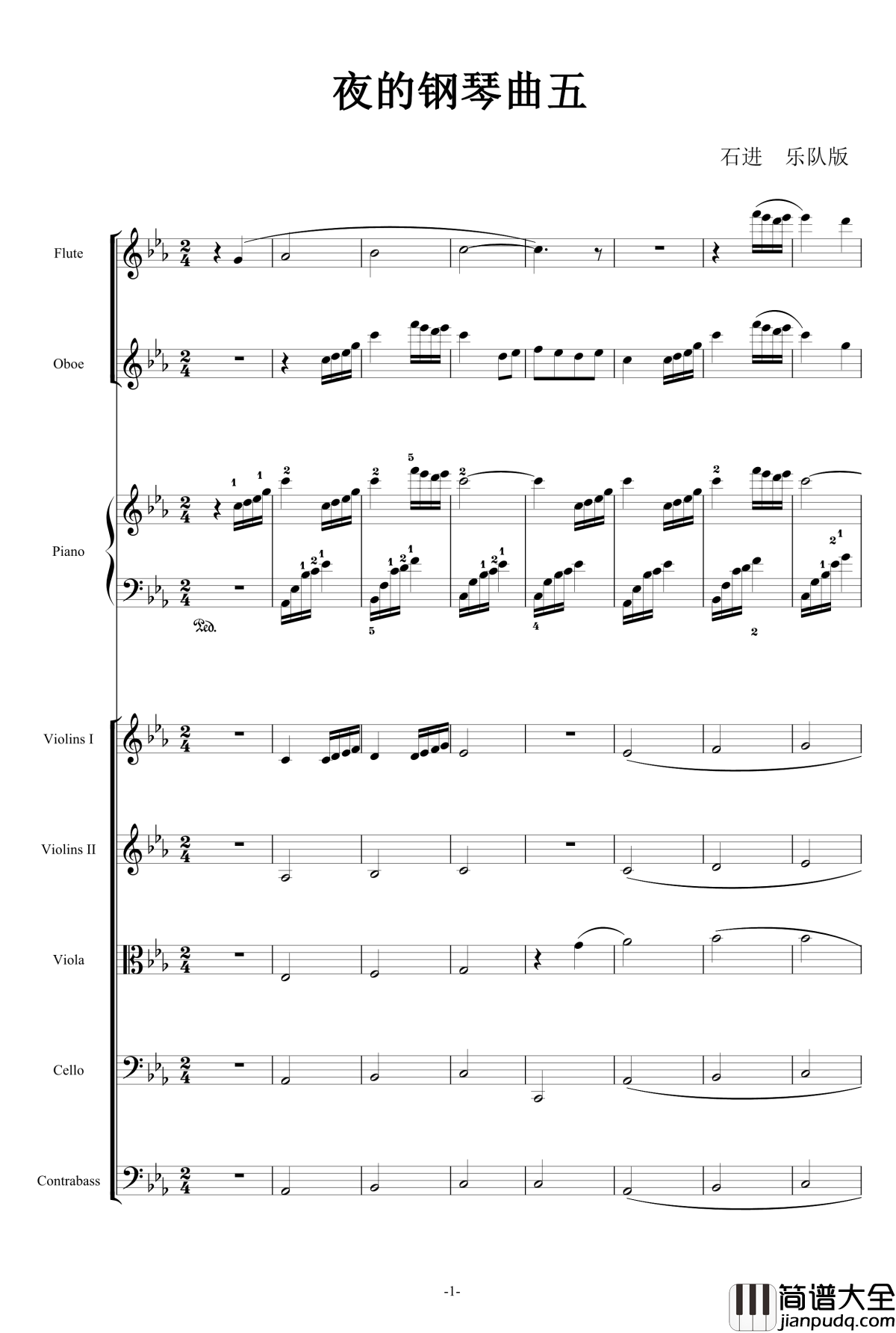 夜的钢琴曲五钢琴谱_乐队版_石进