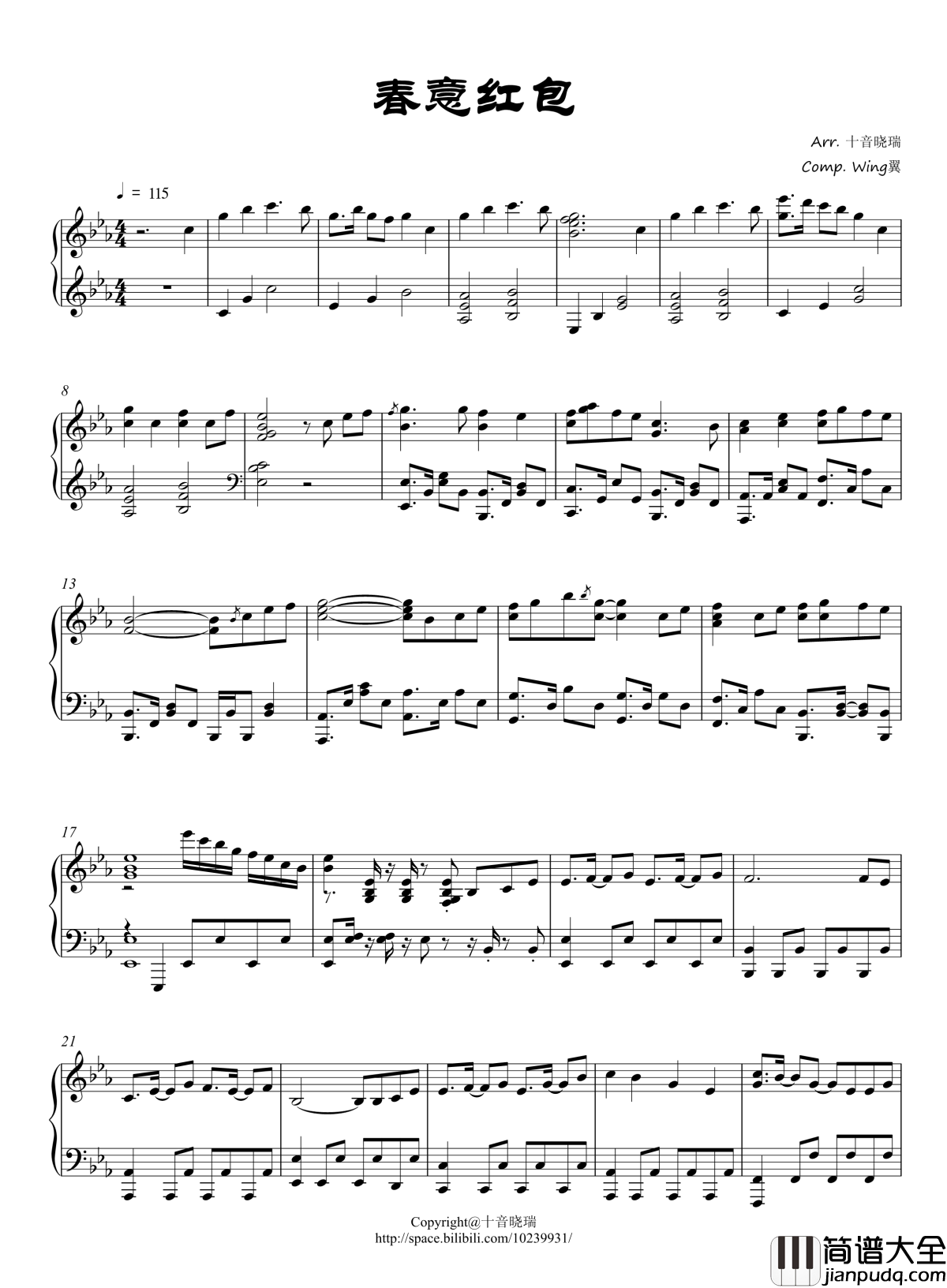 春意红包钢琴谱_泠鸢yousa