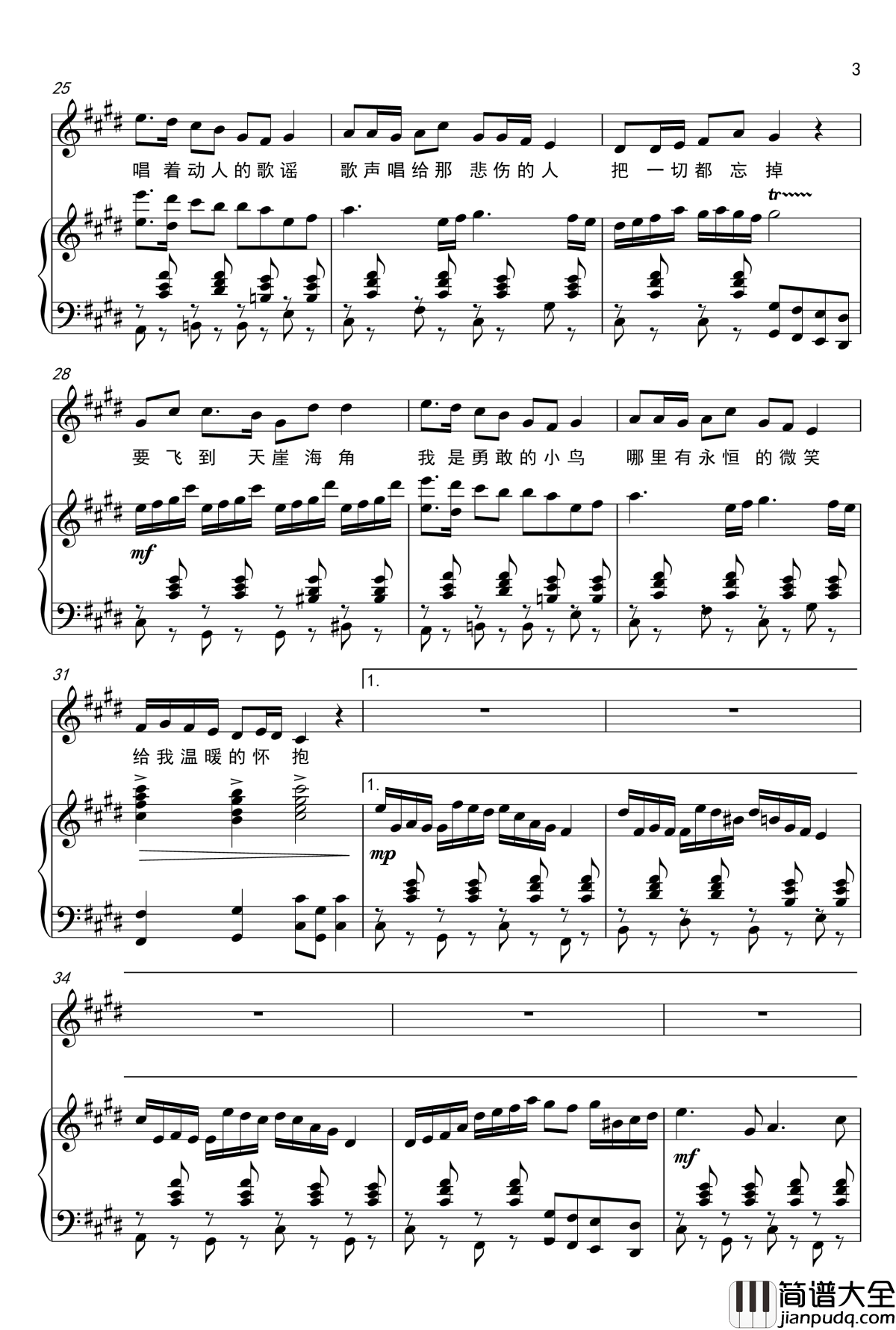 布谷鸟钢琴谱_弹唱版_安子与九妹