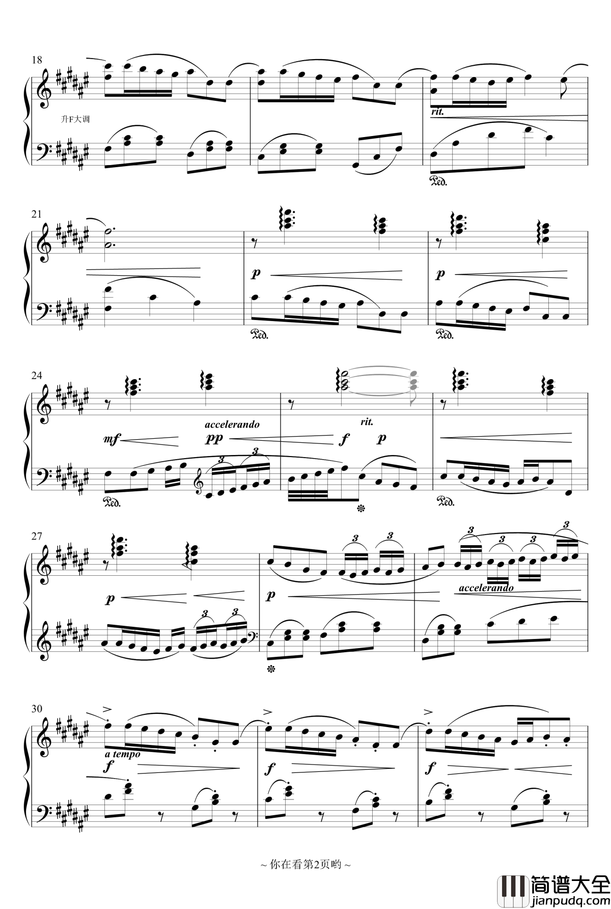 梦幻华尔兹钢琴谱_香风瞬影