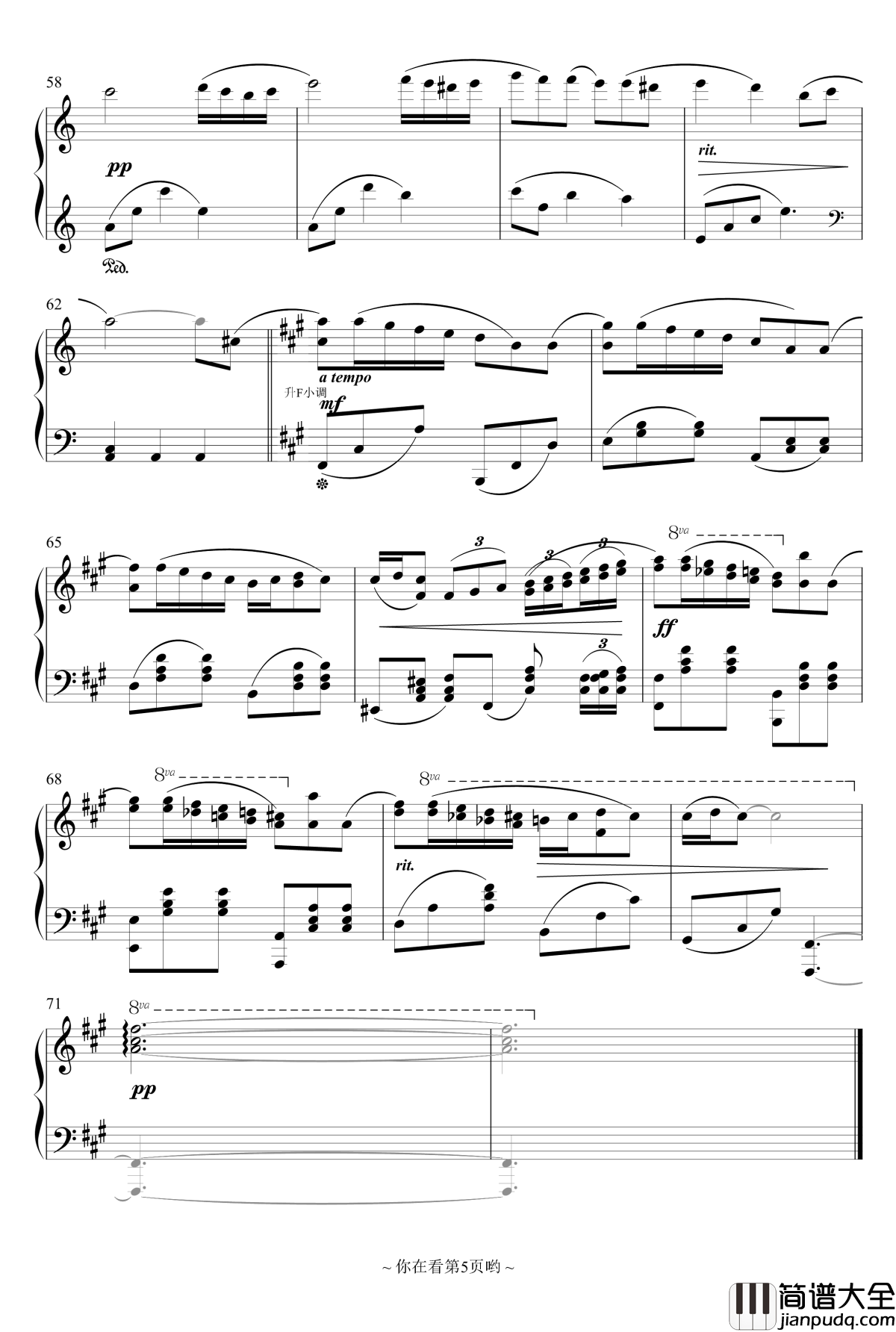 梦幻华尔兹钢琴谱_香风瞬影