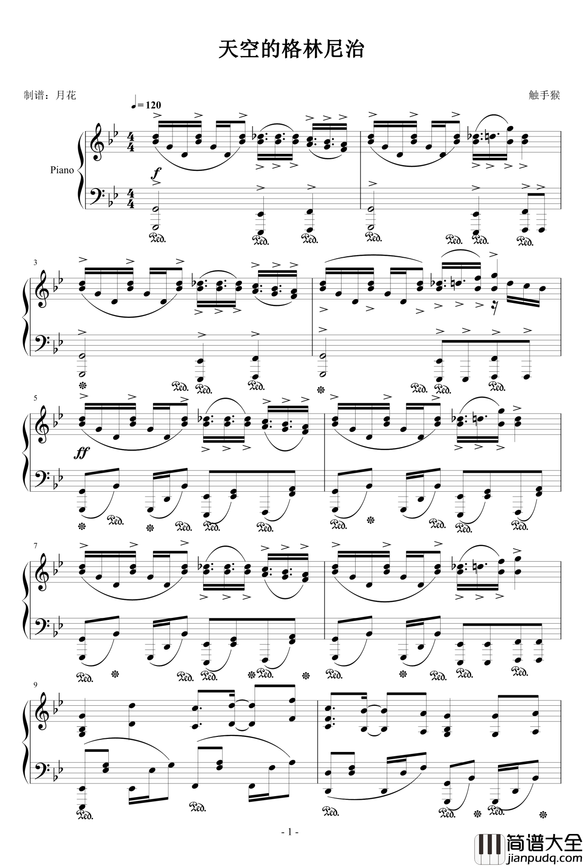 幻想游戏_雅钢琴谱_天空的格林尼治_触手猴