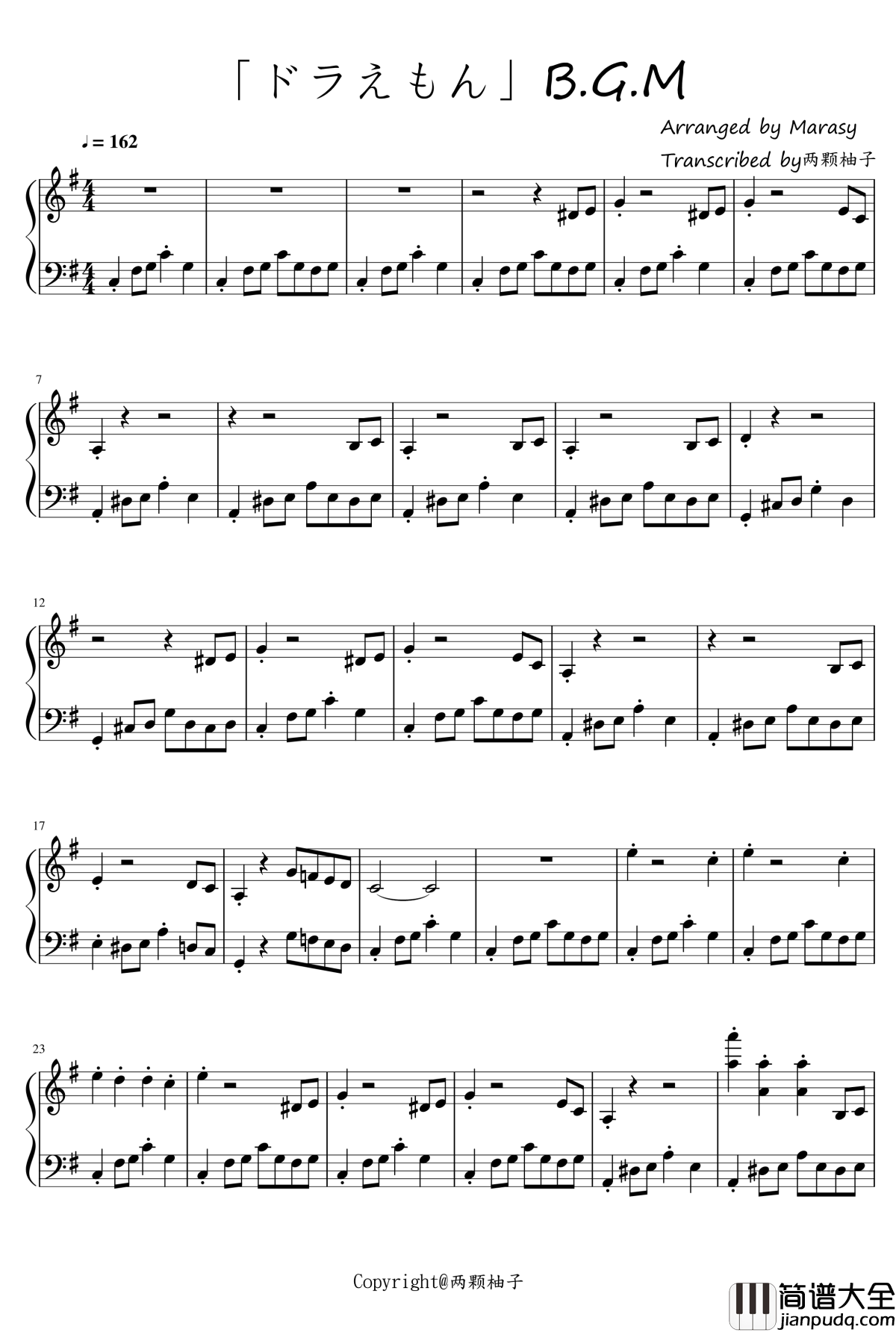 「ドラえもん」B.G.M钢琴谱_触手猴