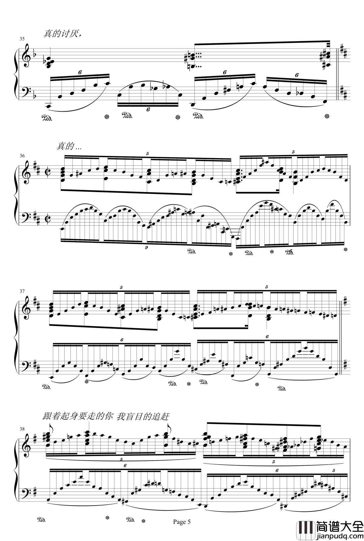 像中枪一样钢琴谱_流行追梦人