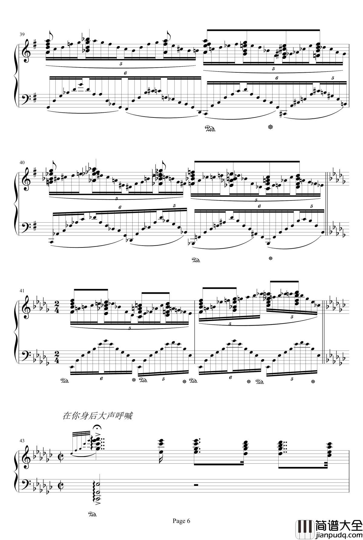 像中枪一样钢琴谱_流行追梦人