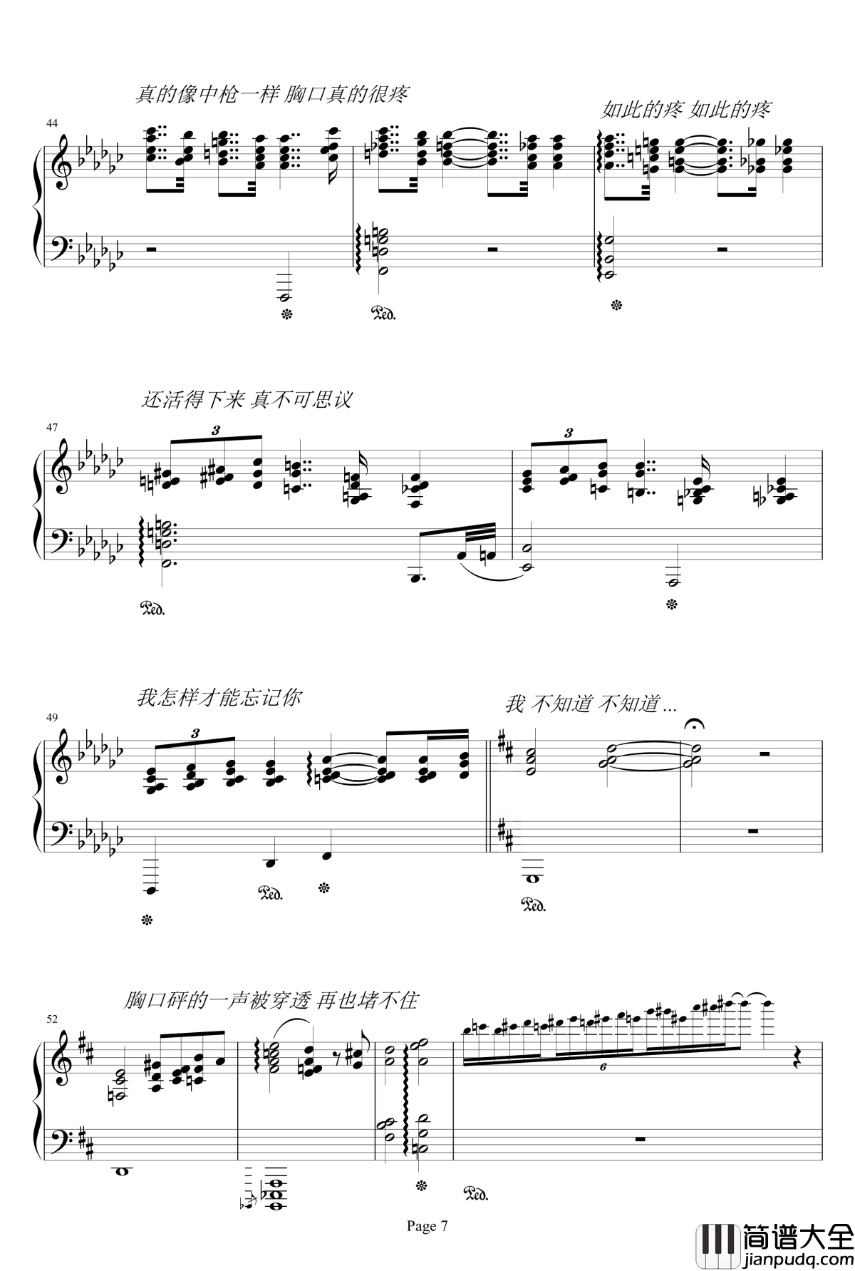 像中枪一样钢琴谱_流行追梦人