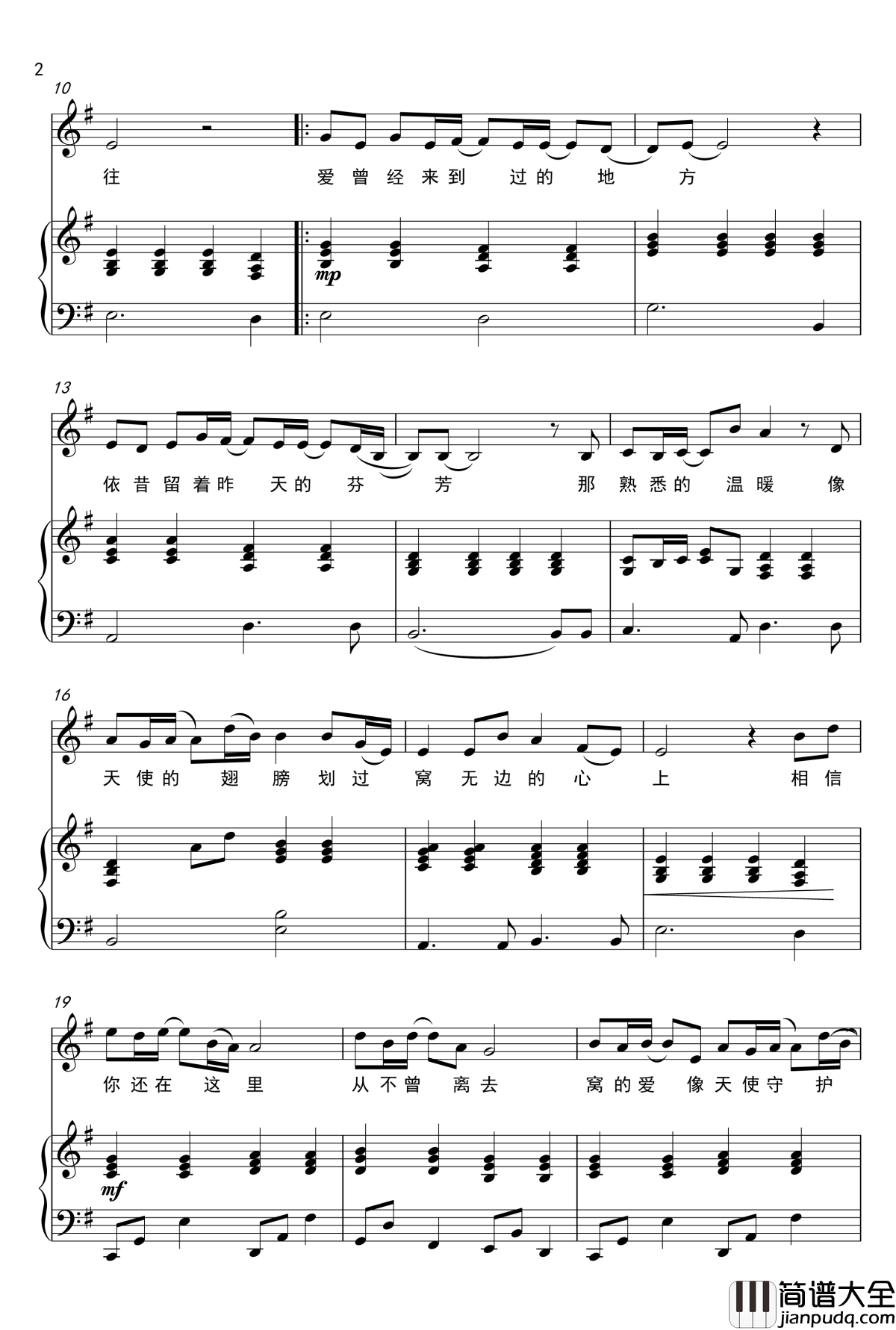 天使的翅膀钢琴谱_弹唱版_安琥