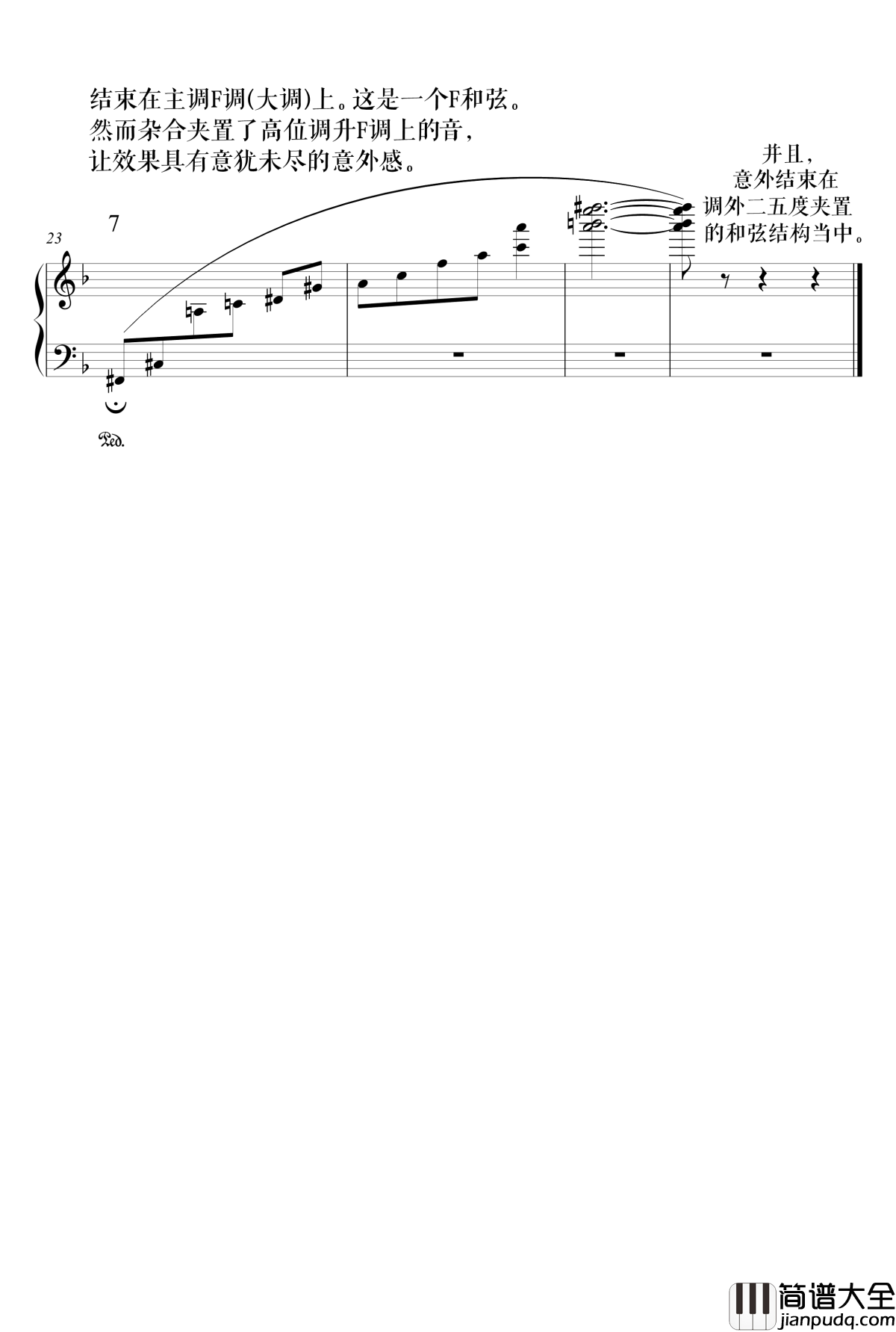 高贵而伤感的前奏曲阐释集_钢琴谱_1_流行追梦人