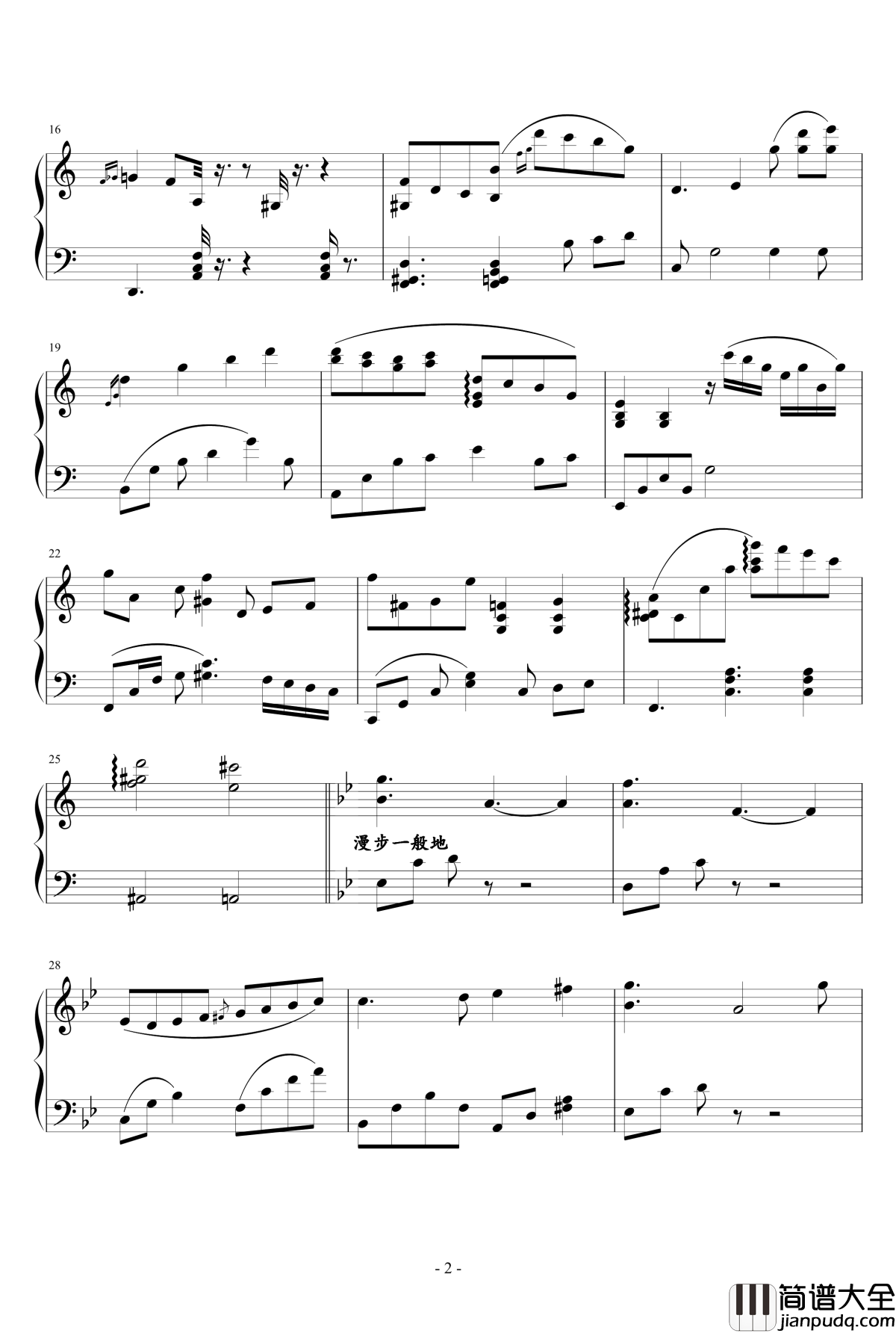 街灯之影钢琴谱_Ydolem