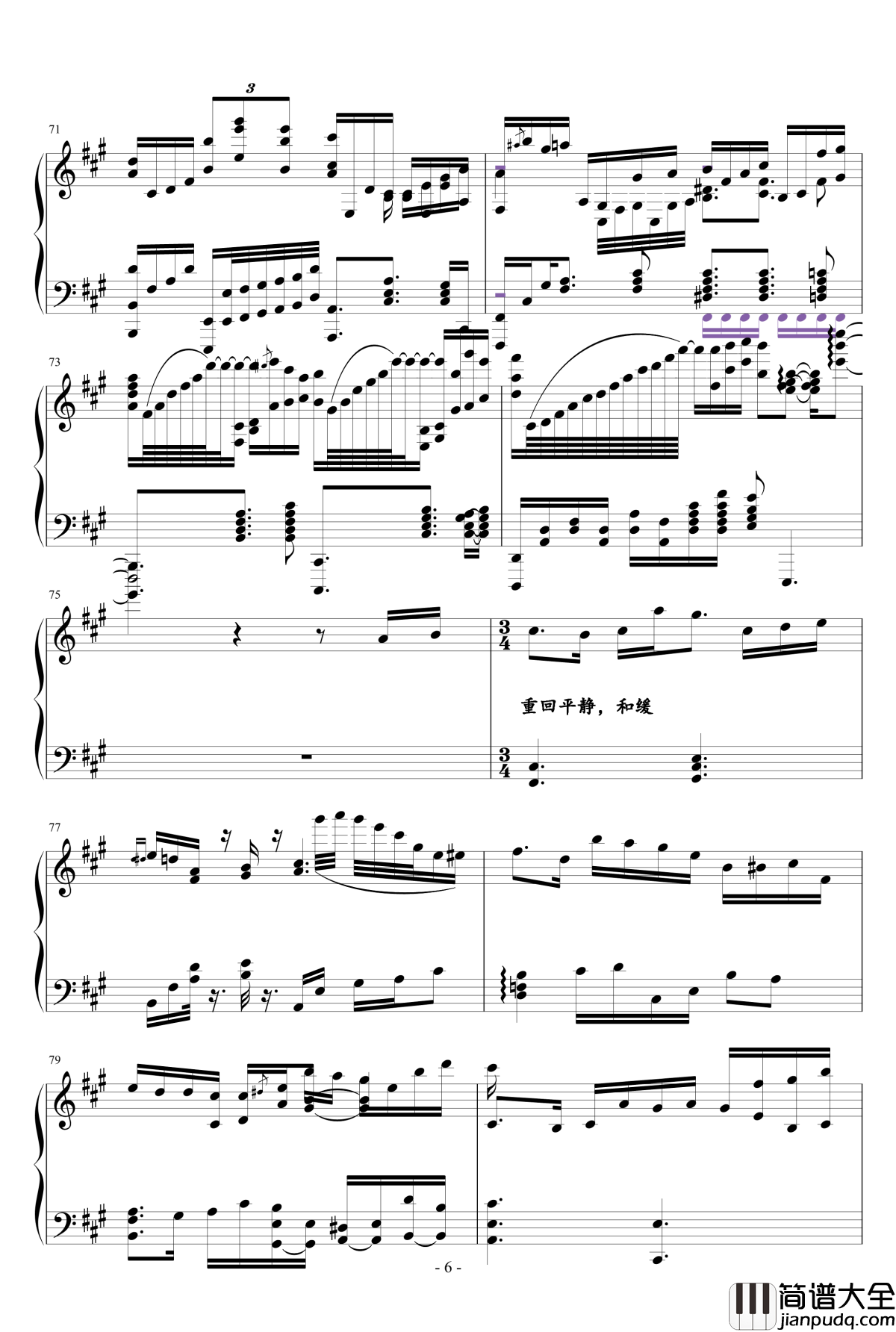 街灯之影钢琴谱_Ydolem