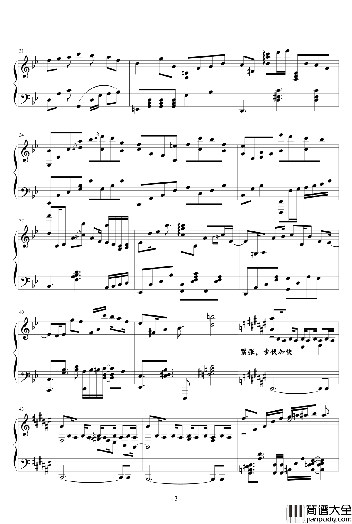 街灯之影钢琴谱_Ydolem