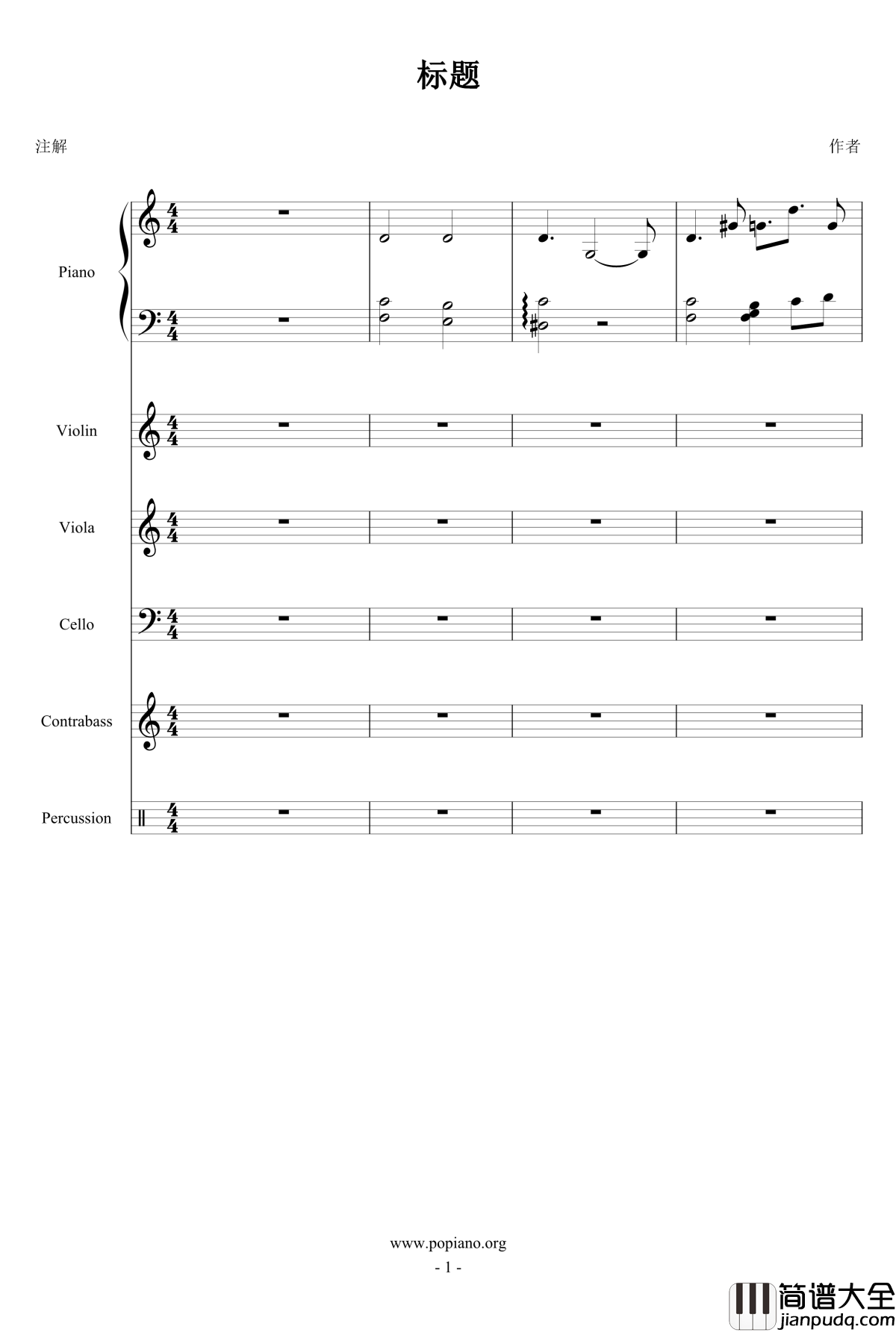 梦醒之秋钢琴谱_Ydolem