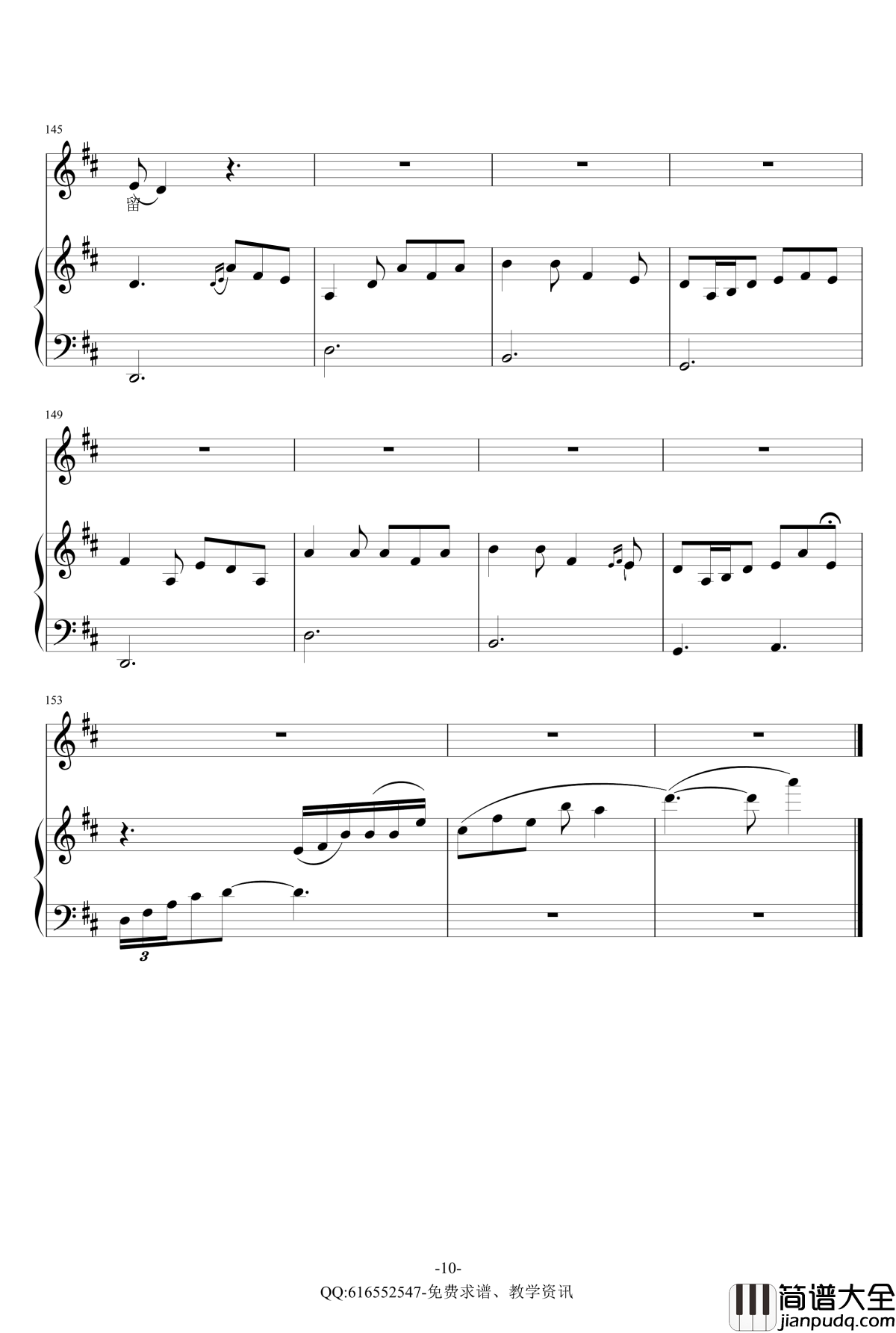 成都钢琴谱_金龙鱼原声弹唱版170222_赵雷