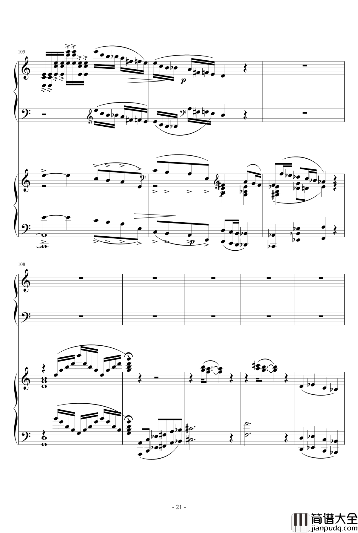 小温狂想曲2.12钢琴谱_旅游协奏曲_一个球