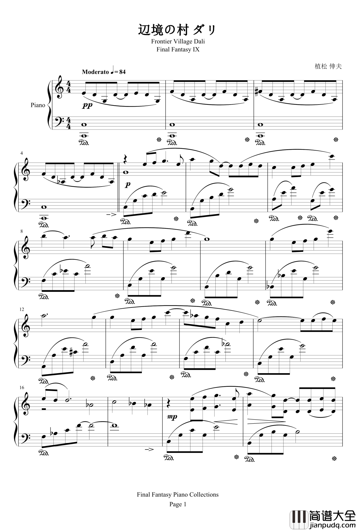 辺境の村_ダリ钢琴谱_最终幻想