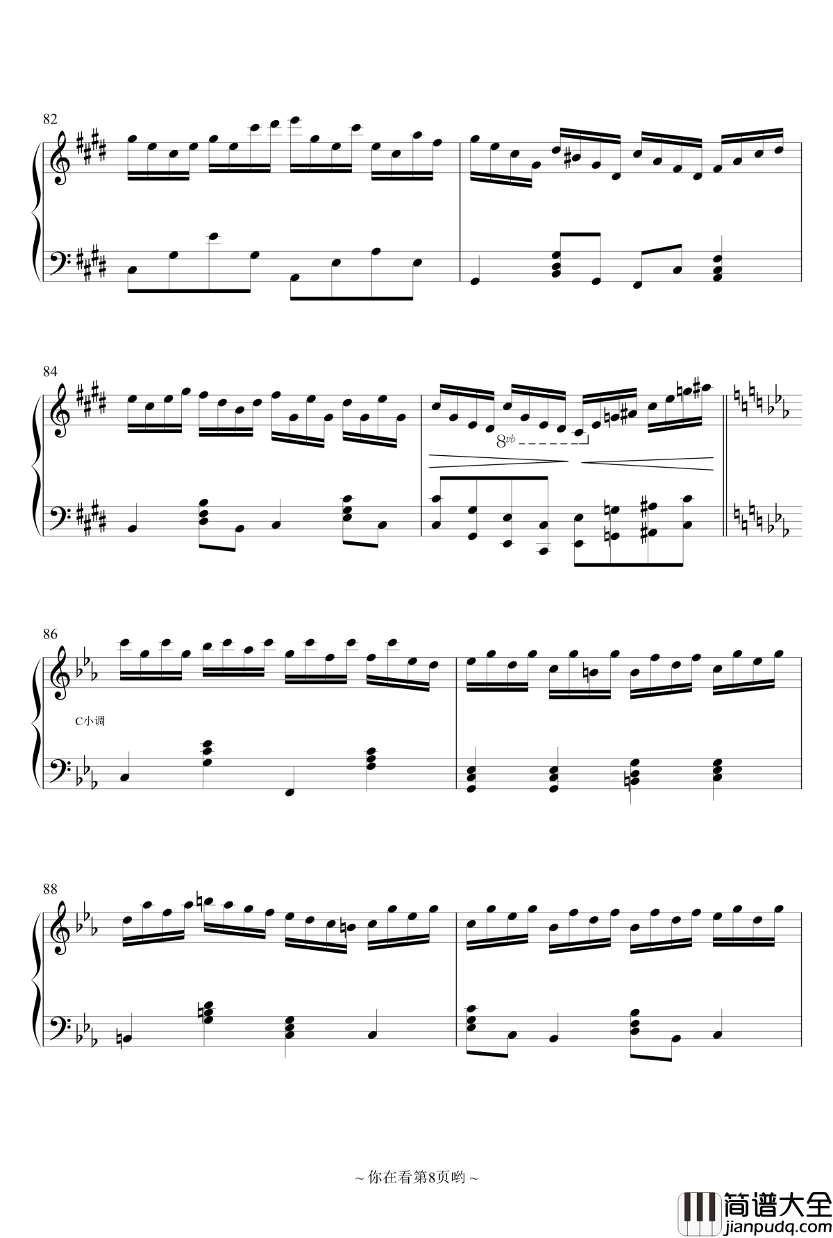 噩梦中的记忆钢琴谱_香风瞬影